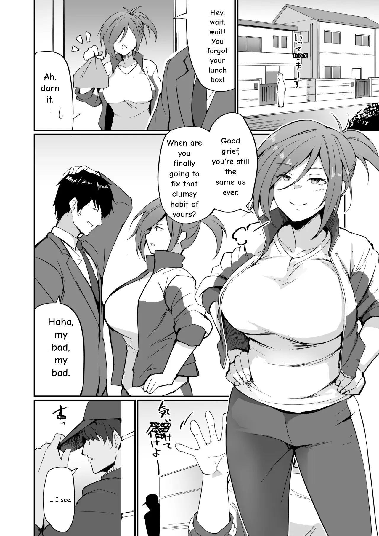 Motoyan Hitozuma Taiiku Kyoushi, Ochiru | Former Delinquent Housewife PE Teacher, Falls. — preview page 7