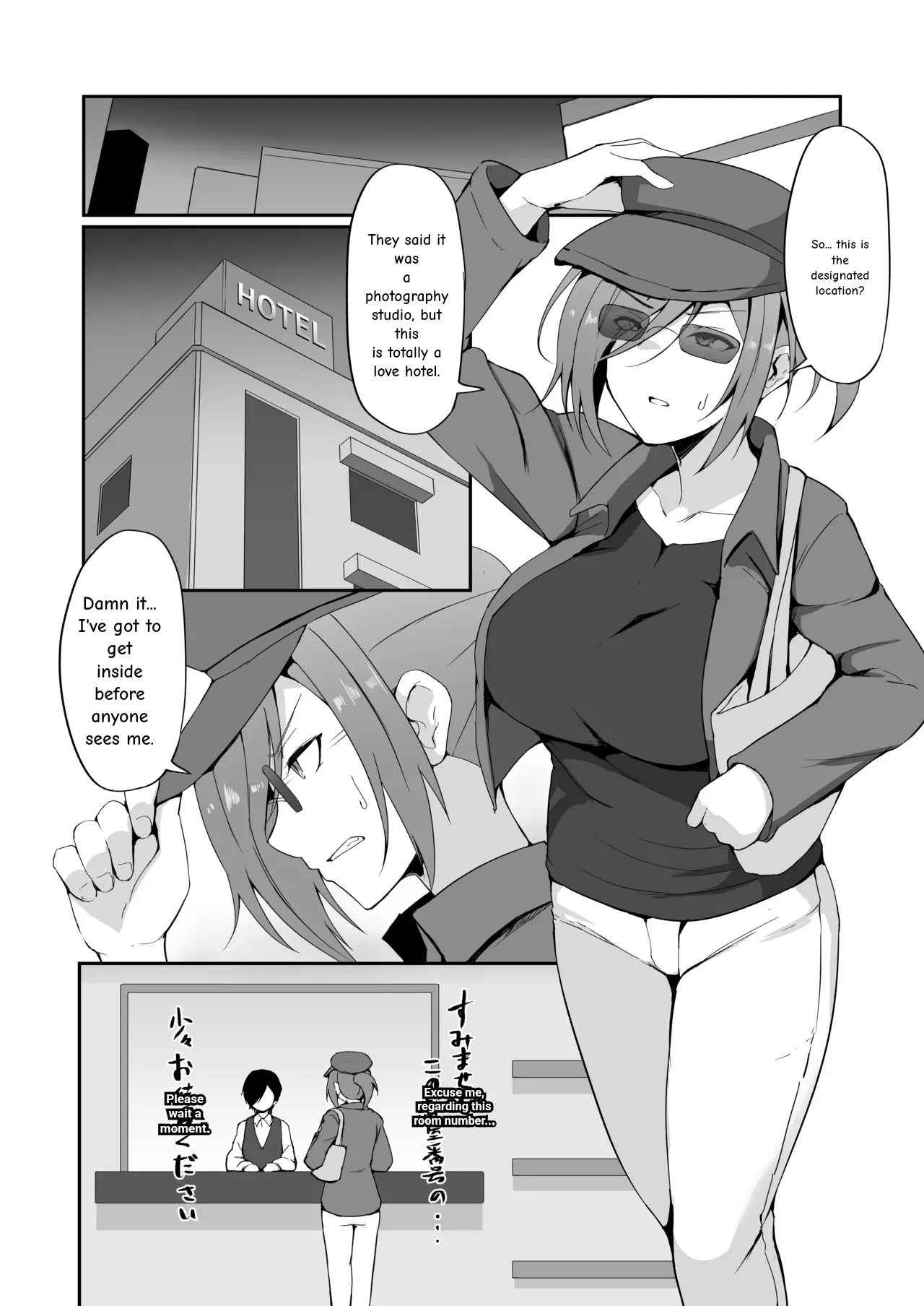 Motoyan Hitozuma Taiiku Kyoushi, Ochiru | Former Delinquent Housewife PE Teacher, Falls. – Chapter 1 – page 32