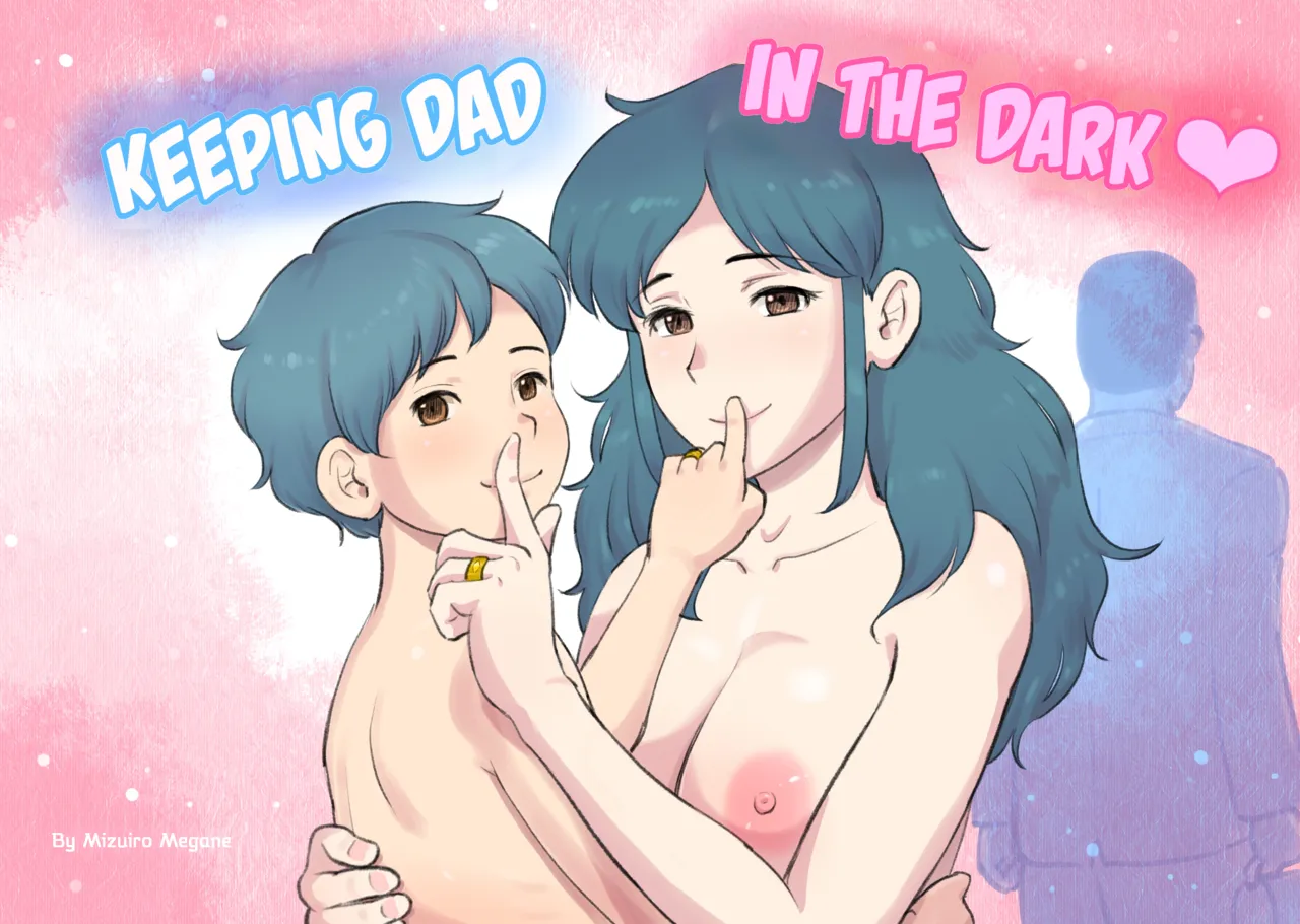 Papa ni ha Naishyo | Keeping Dad in the dark — preview page 1