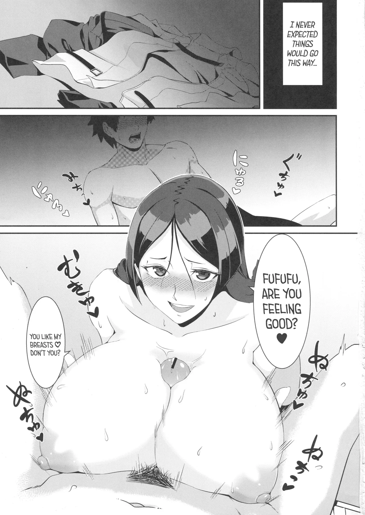 Raikou-mama to Ichiya no Yume — preview page 2