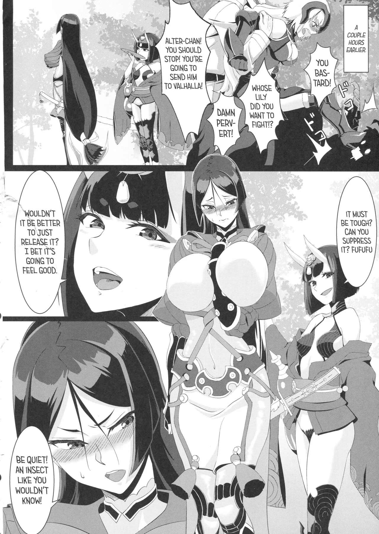 Raikou-mama to Ichiya no Yume — preview page 4