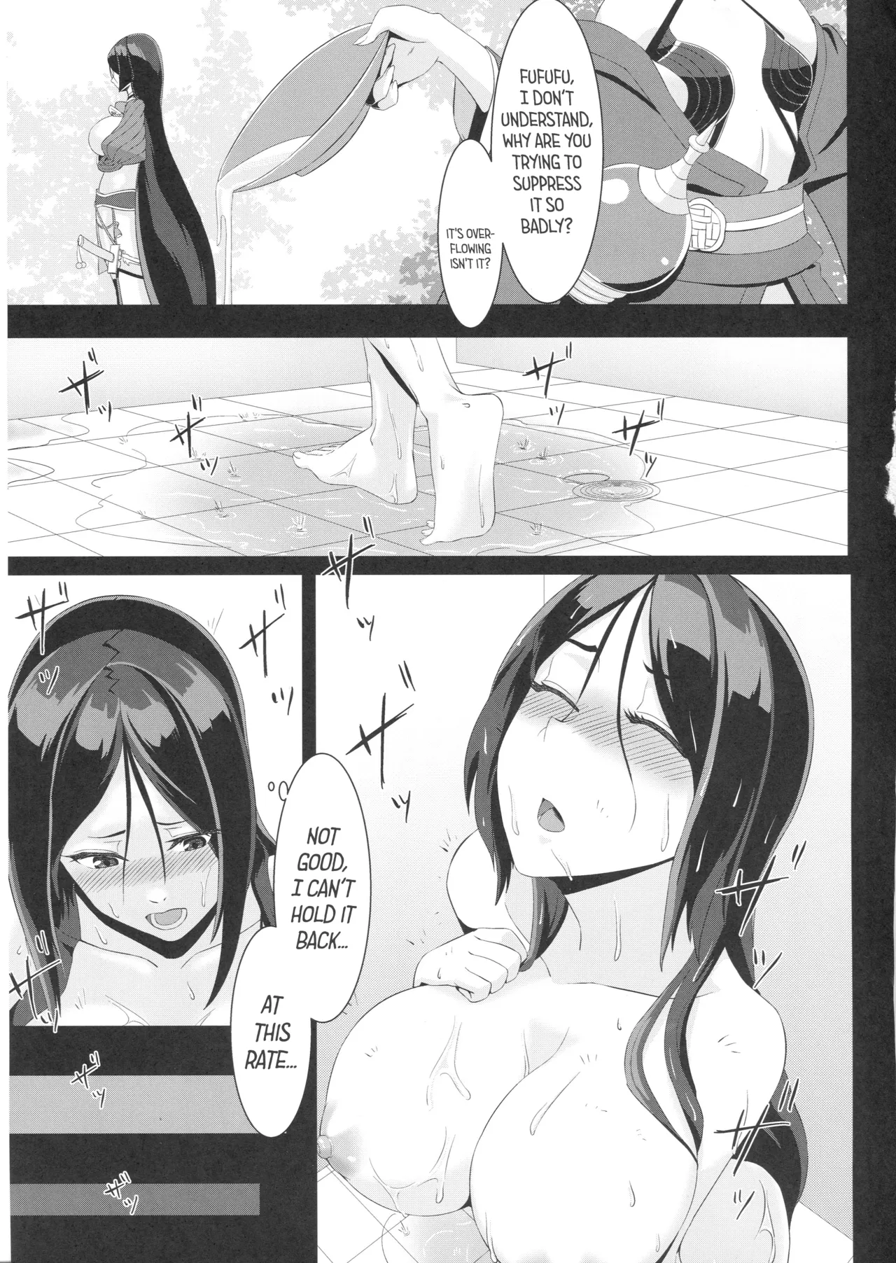 Raikou-mama to Ichiya no Yume — preview page 5