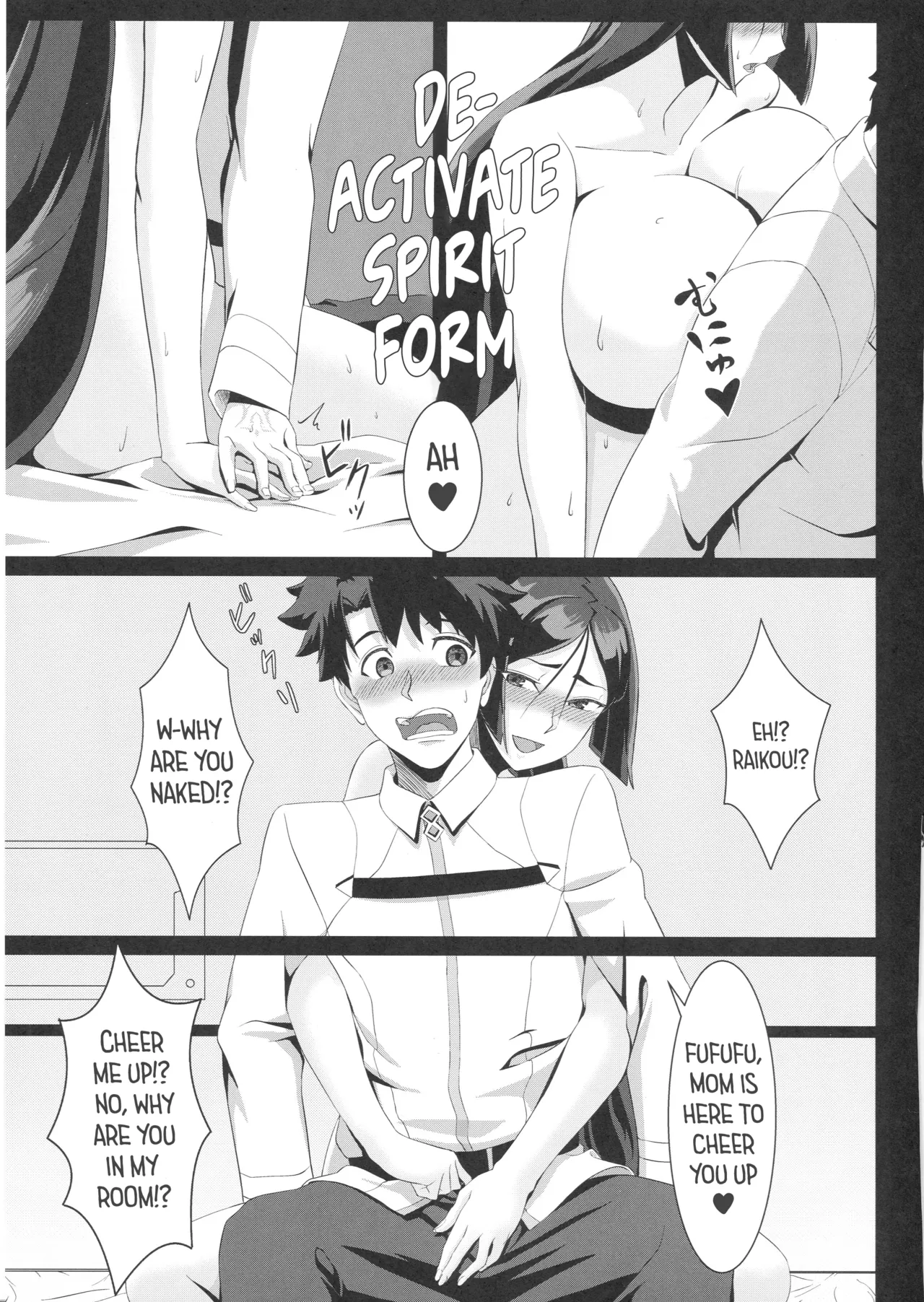 Raikou-mama to Ichiya no Yume — preview page 7