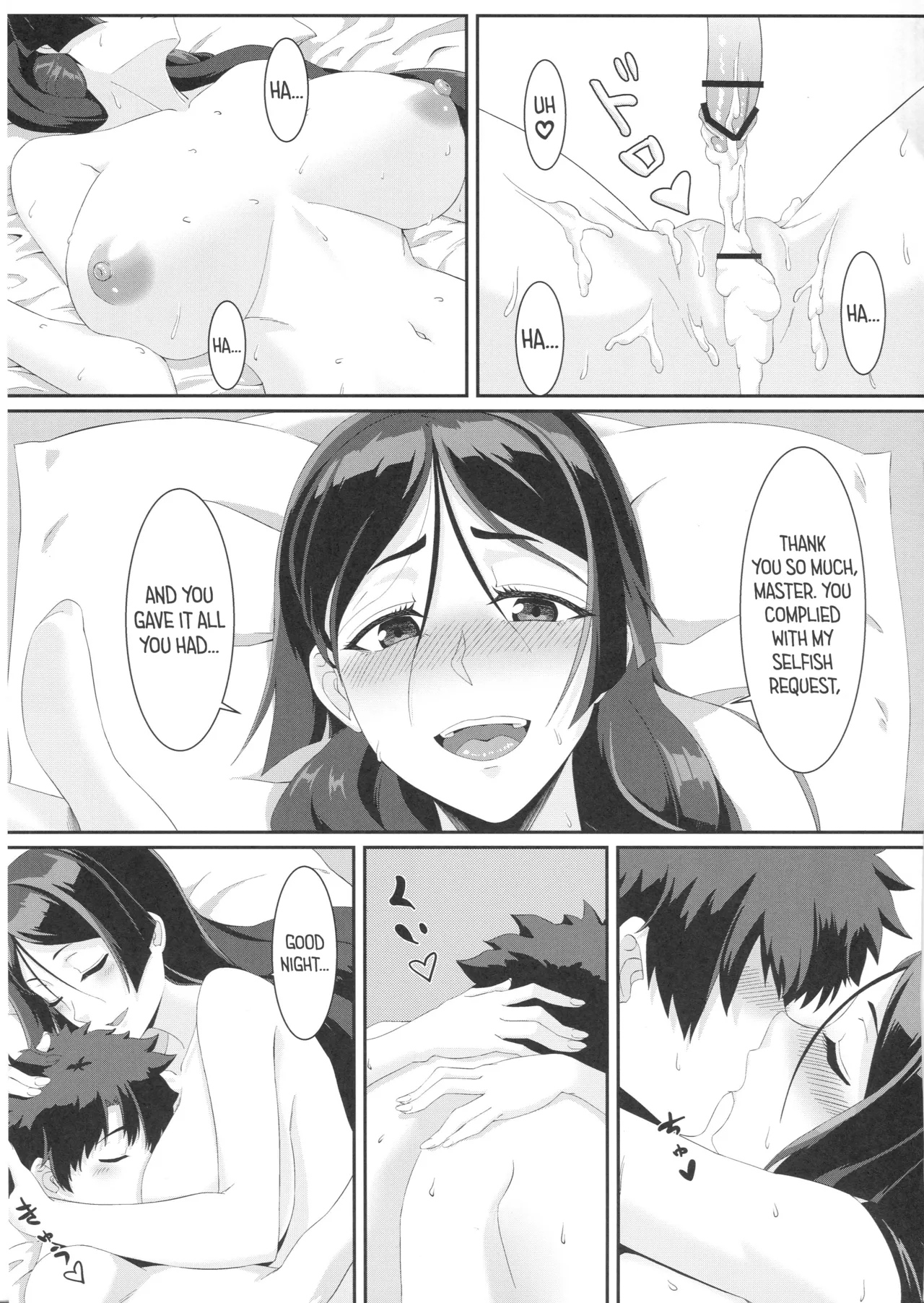 Raikou-mama to Ichiya no Yume – Chapter 1 – page 21
