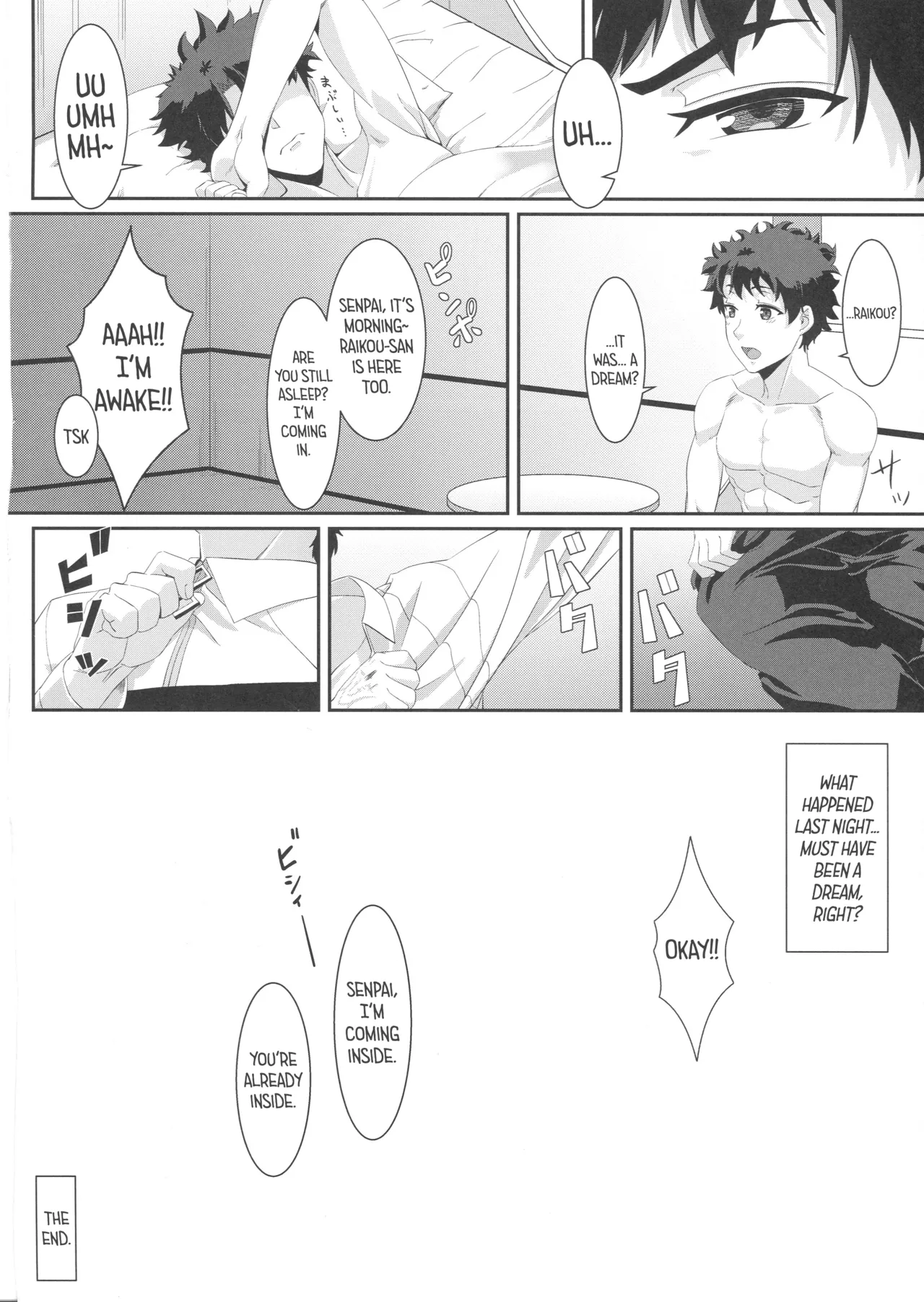 Raikou-mama to Ichiya no Yume – Chapter 1 – page 22