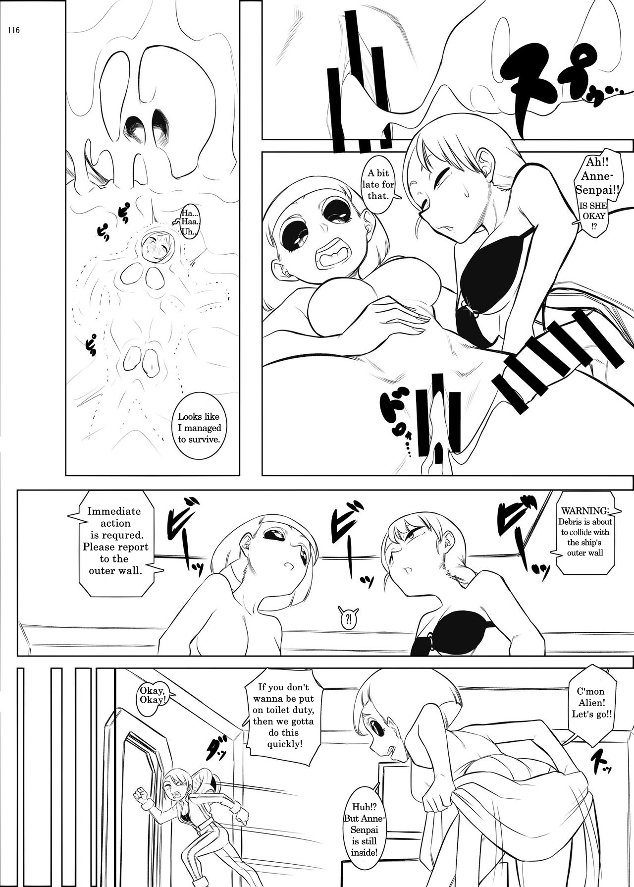 Space Battle by Kiyoshi – Chapter 1 – page 24