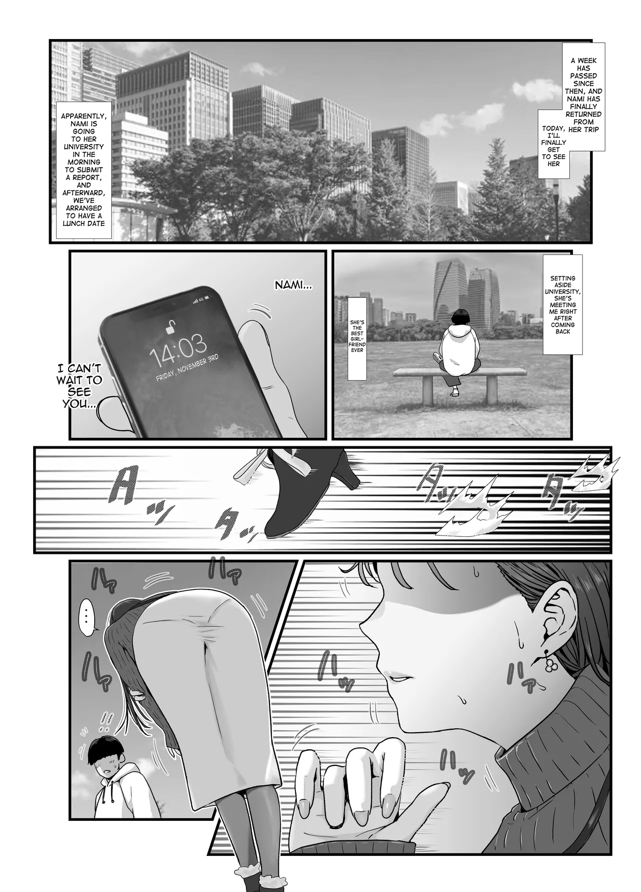 Tamatama Mita AV no Onnanoko ga Kanojo ni Gekini Sugiru. 2 | The girl in the adult video I happened to watch looks too much like my girlfriend 2 — preview page 3