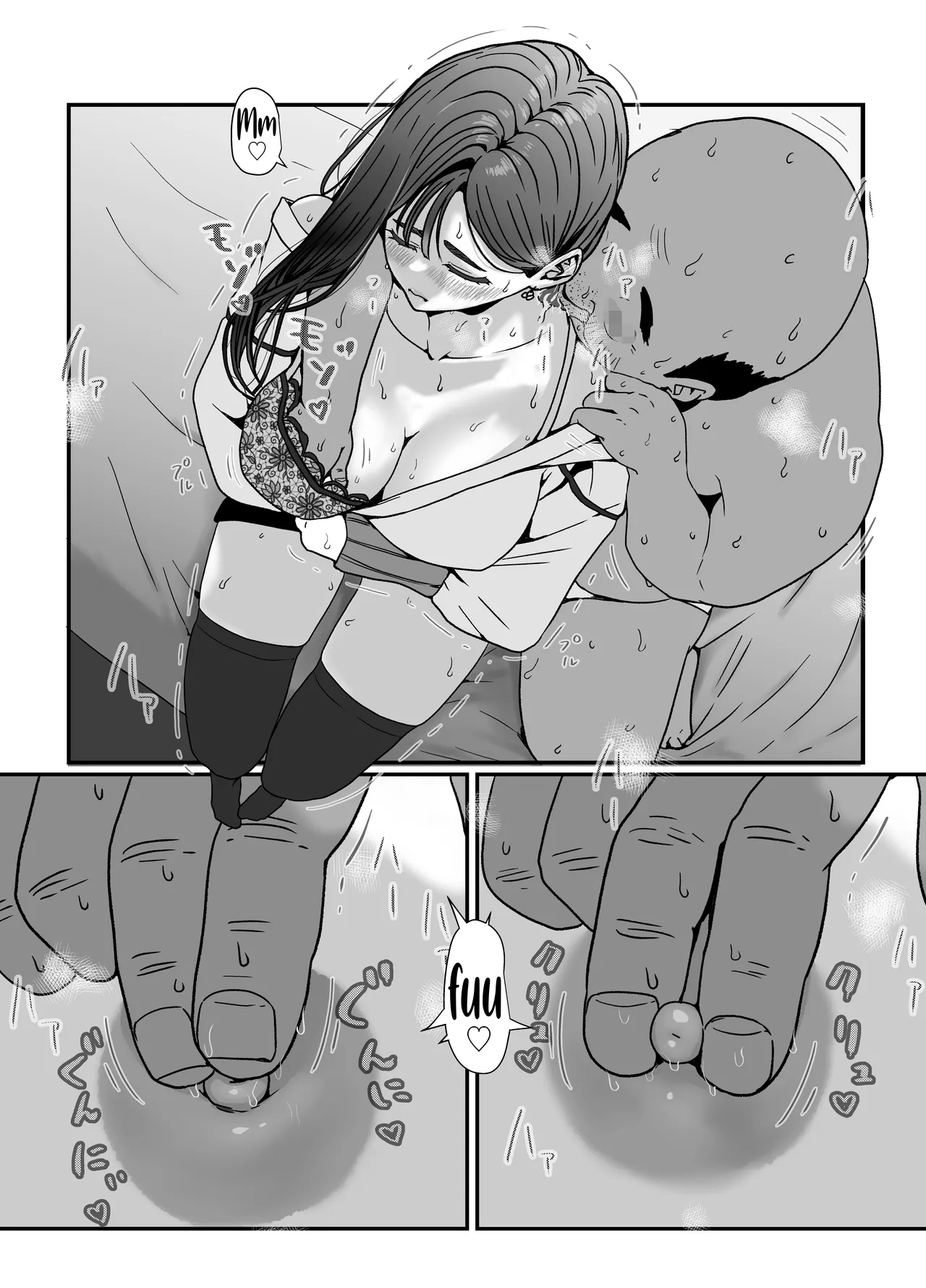 Tamatama Mita AV no Onnanoko ga Kanojo ni Gekini Sugiru. 2 | The girl in the adult video I happened to watch looks too much like my girlfriend 2 – Chapter 1 – page 24