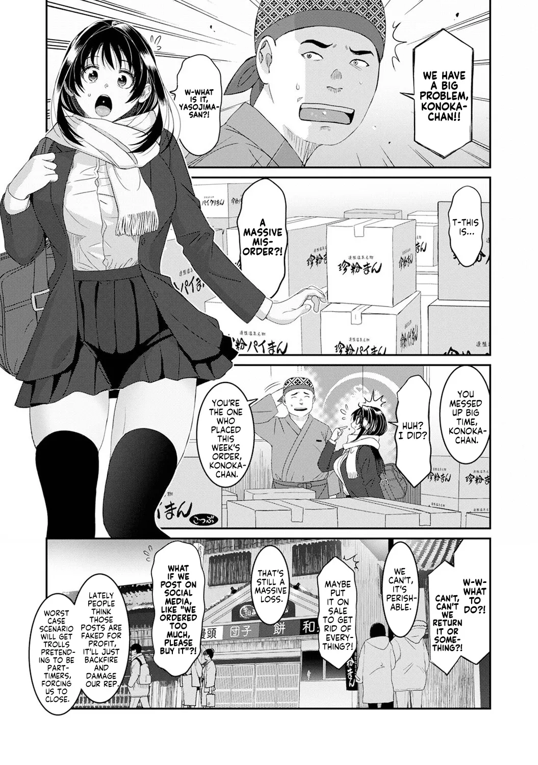 Konoka Press Ch. 9 — preview page 2