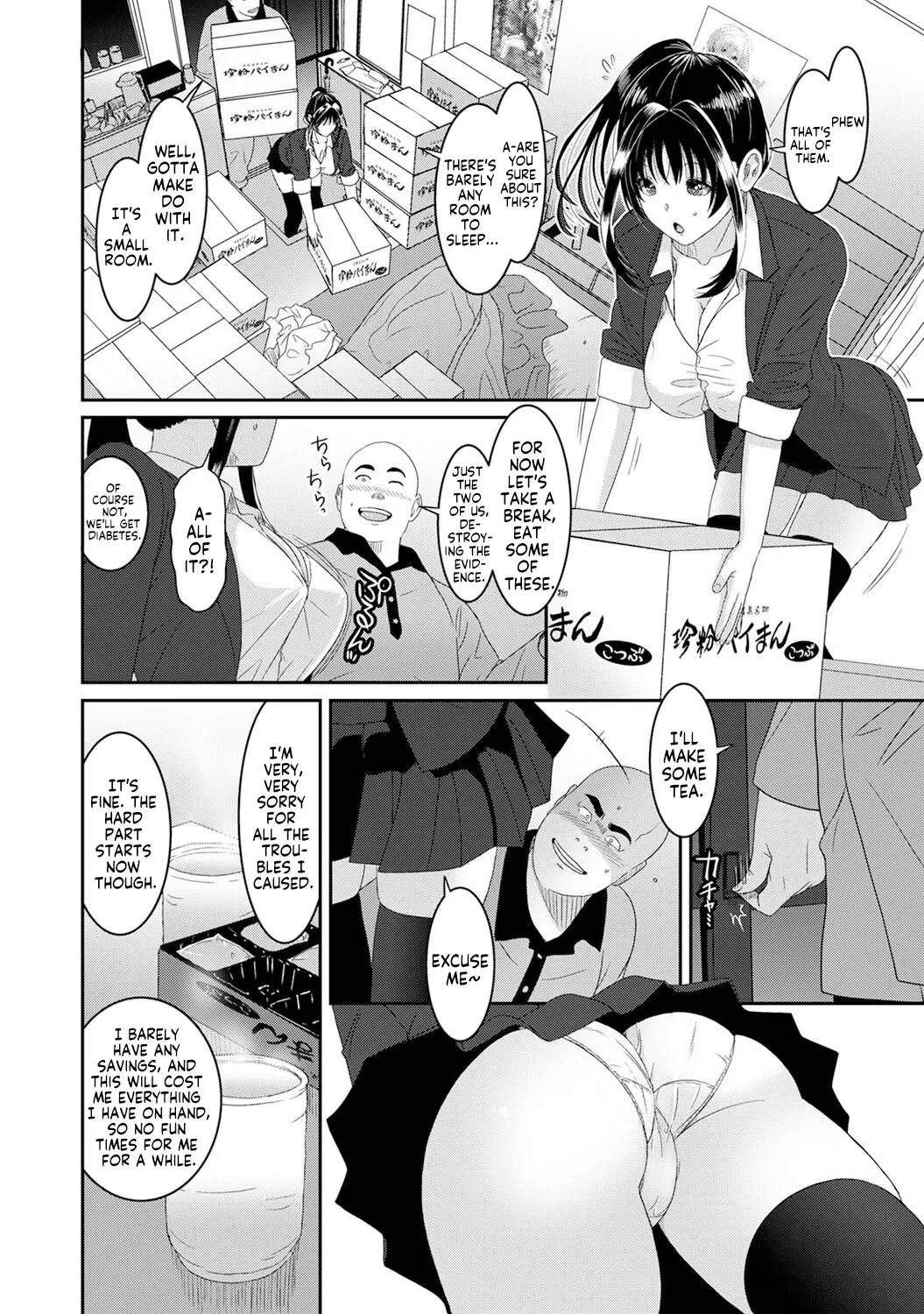 Konoka Press Ch. 9 — preview page 5