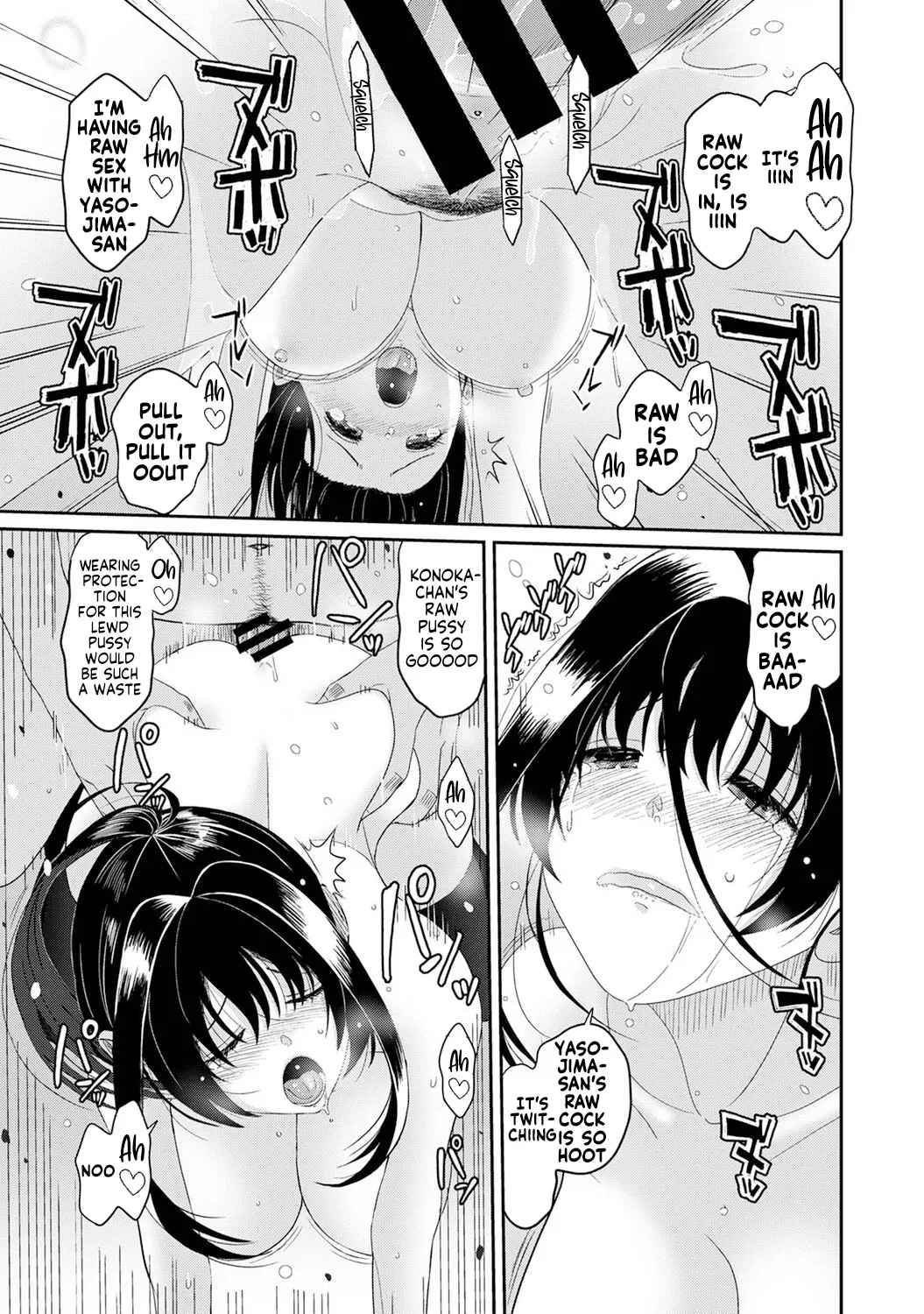 Konoka Press Ch. 9 – Chapter 1 – page 28
