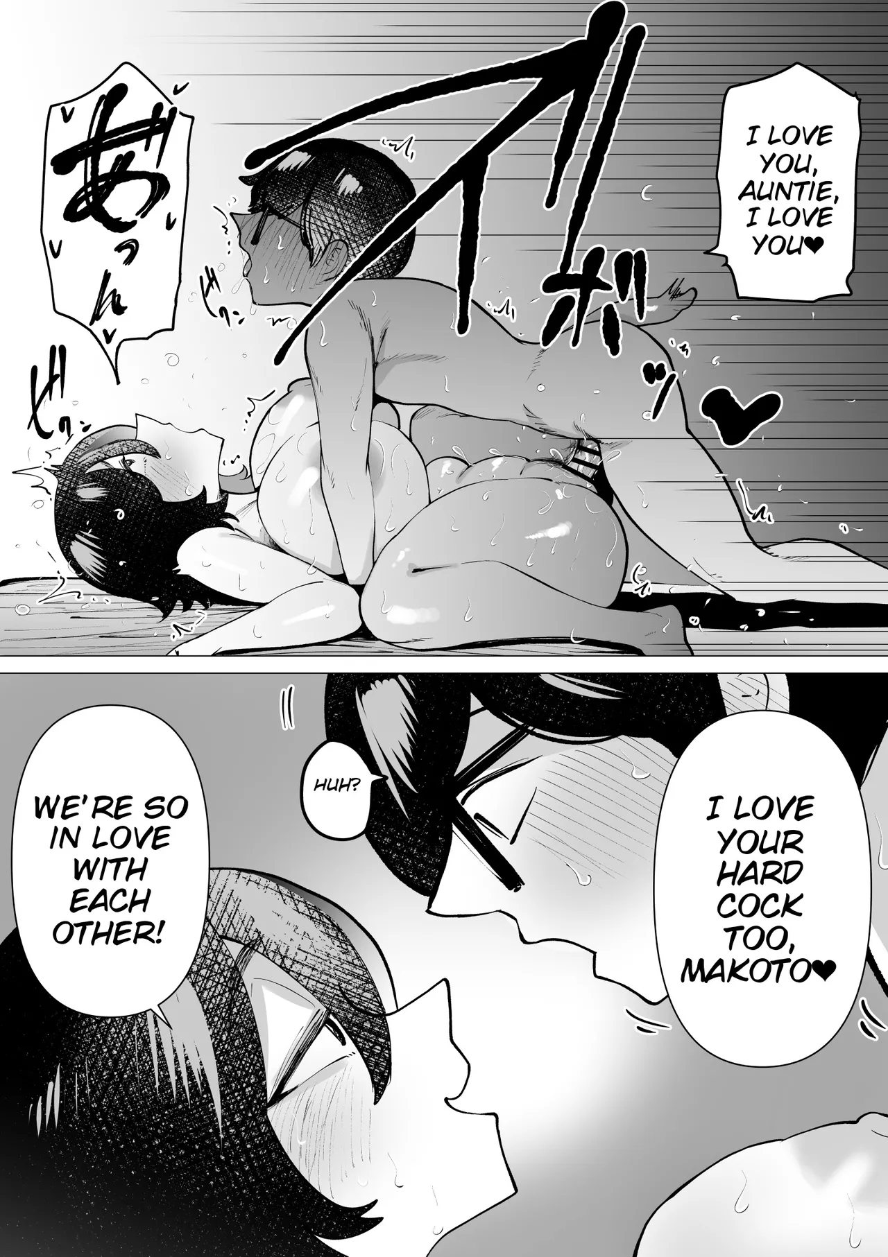 Hikikomori de Ero Manga Kaiteru Doutei Oikko to Oba-san ga Icha Love SEX suru Hanashi – Chapter 1 – page 36
