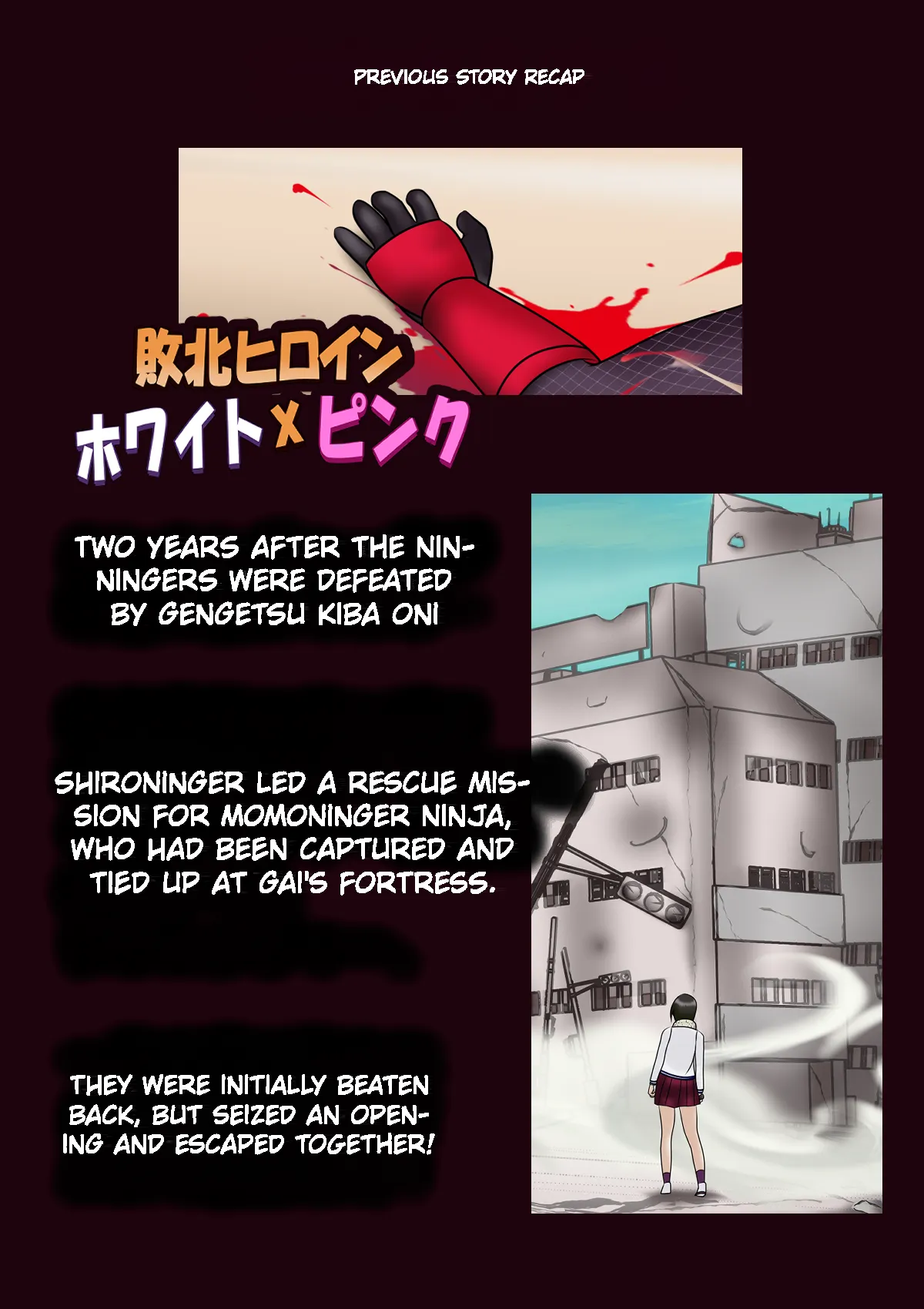 Haiboku Hiroin Ringu Auto – Chapter 1 – page 2