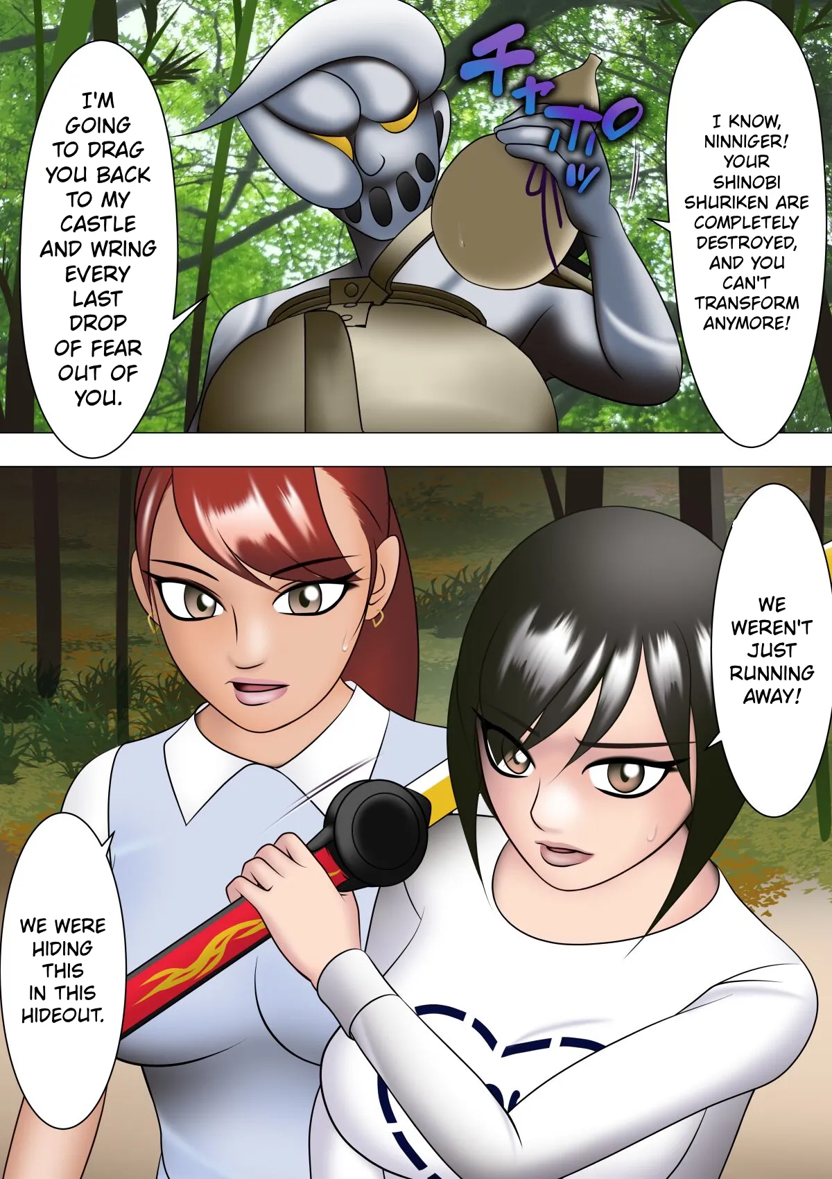 Haiboku Hiroin Ringu Auto – Chapter 1 – page 5