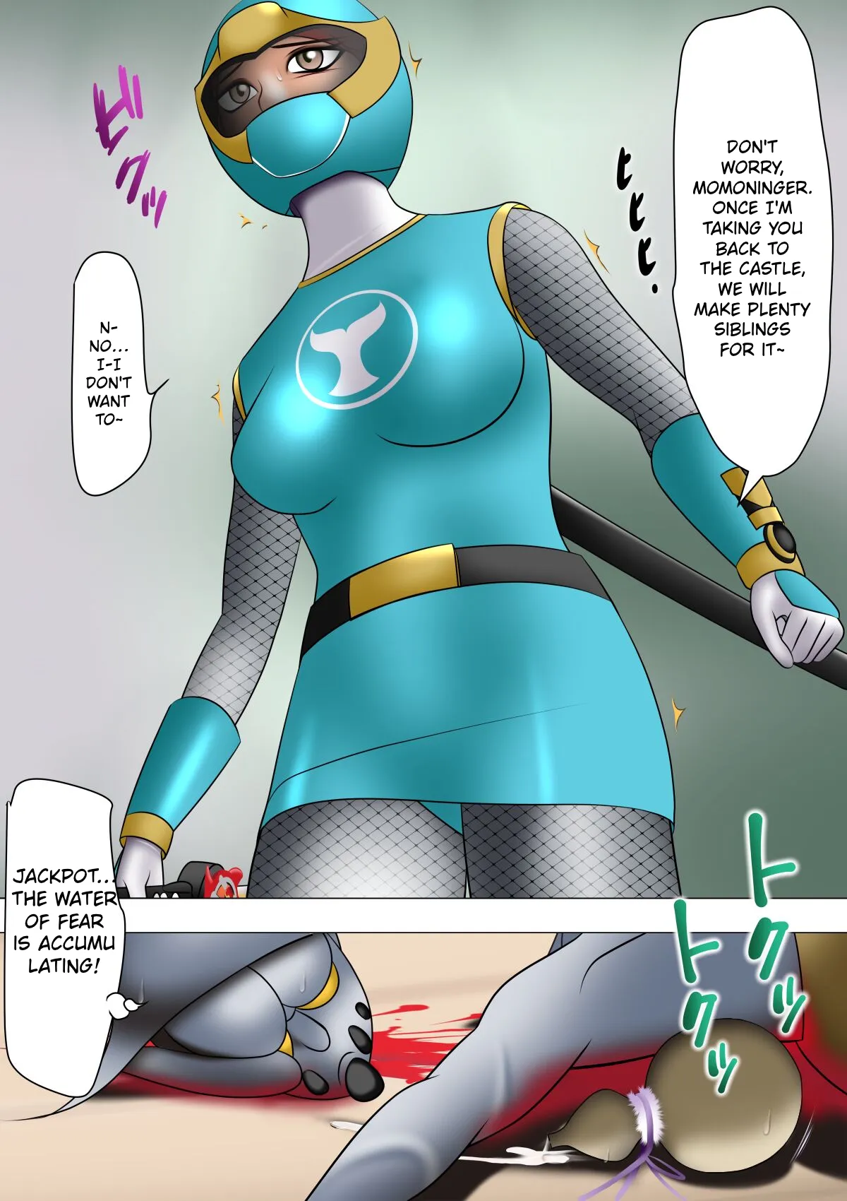 Haiboku Hiroin Ringu Auto – Chapter 1 – page 15