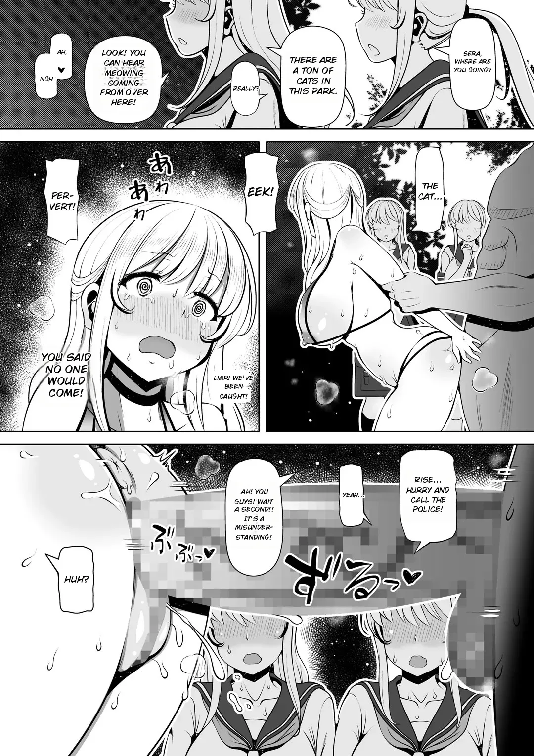 Meitsumi – Onaho o Sutetekara Oji no Yousu ga Okashii – Chapter 1 – page 31