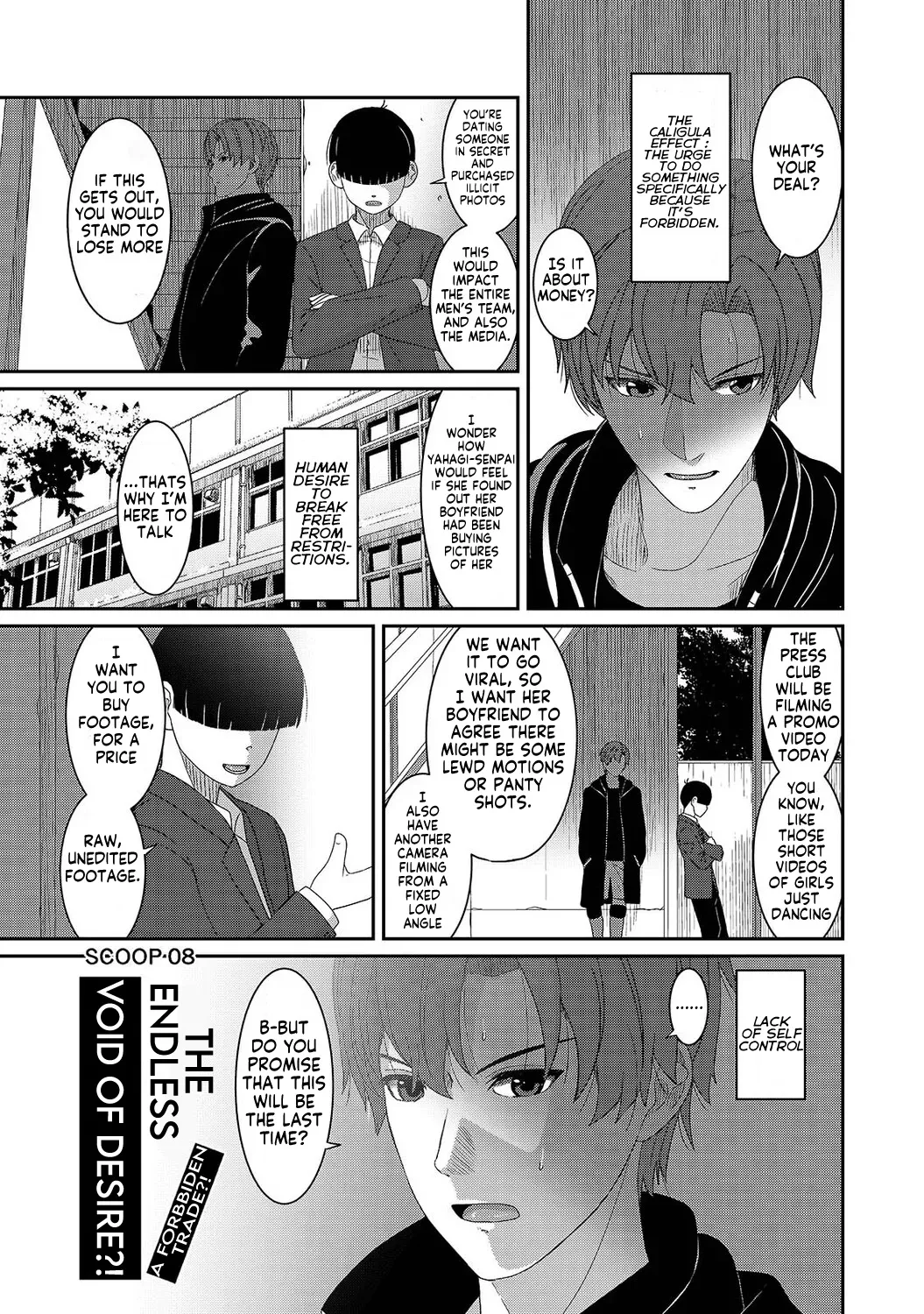 Konoka Press Ch. 8 — preview page 2