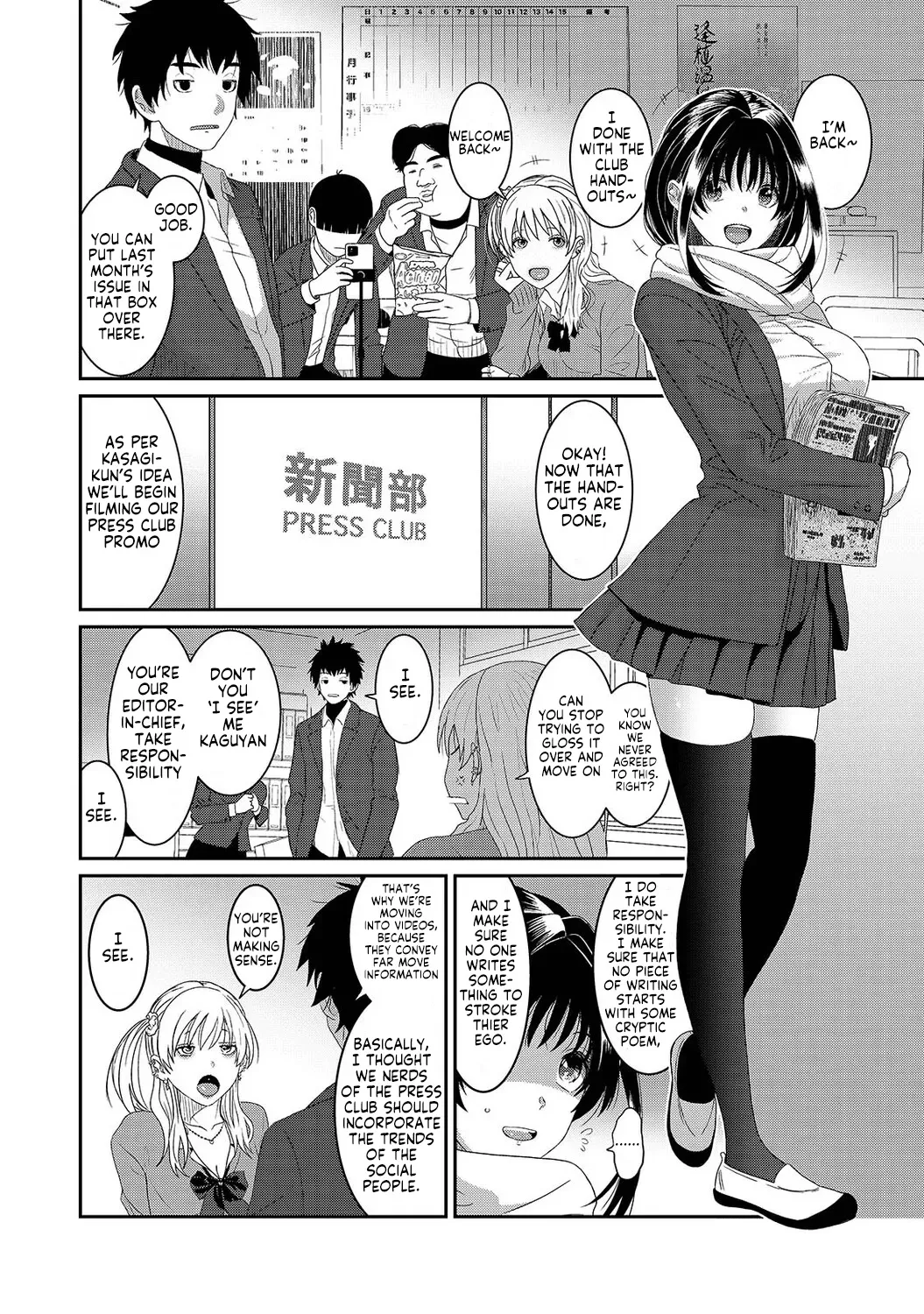 Konoka Press Ch. 8 — preview page 3