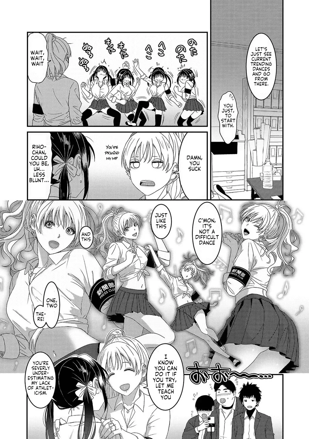 Konoka Press Ch. 8 — preview page 6