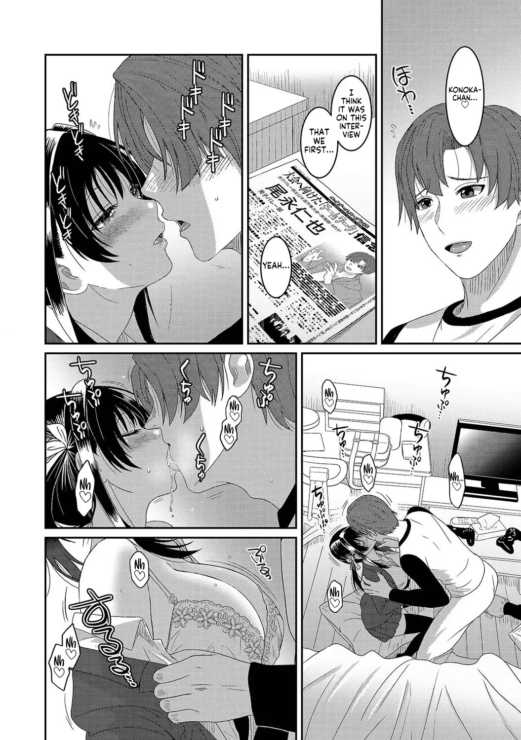 Konoka Press Ch. 8 — preview page 9