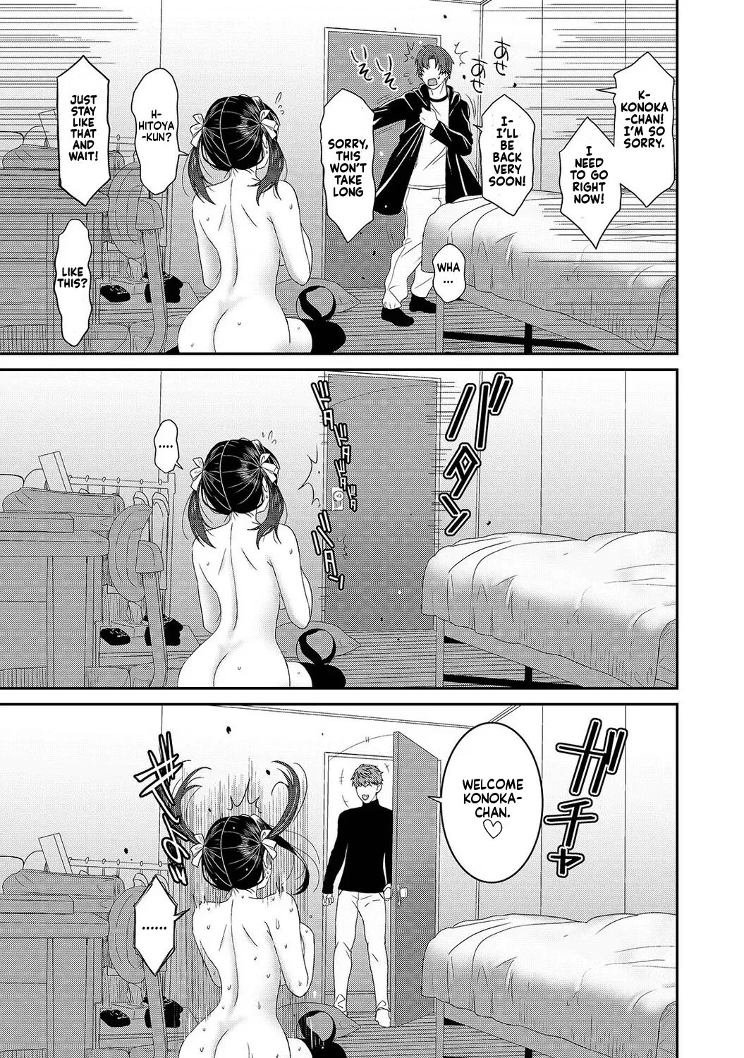 Konoka Press Ch. 8 — preview page 12