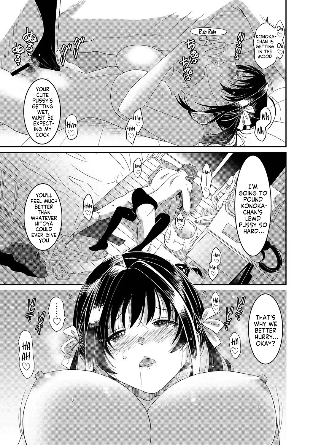 Konoka Press Ch. 8 — preview page 16