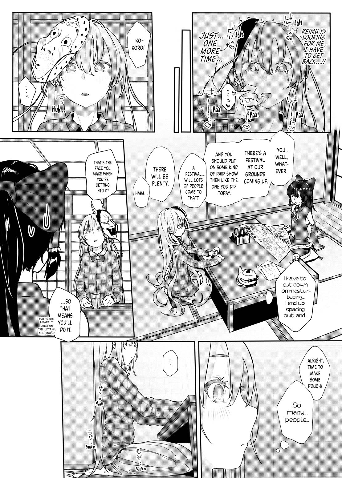 Kanjou Vibration — preview page 8