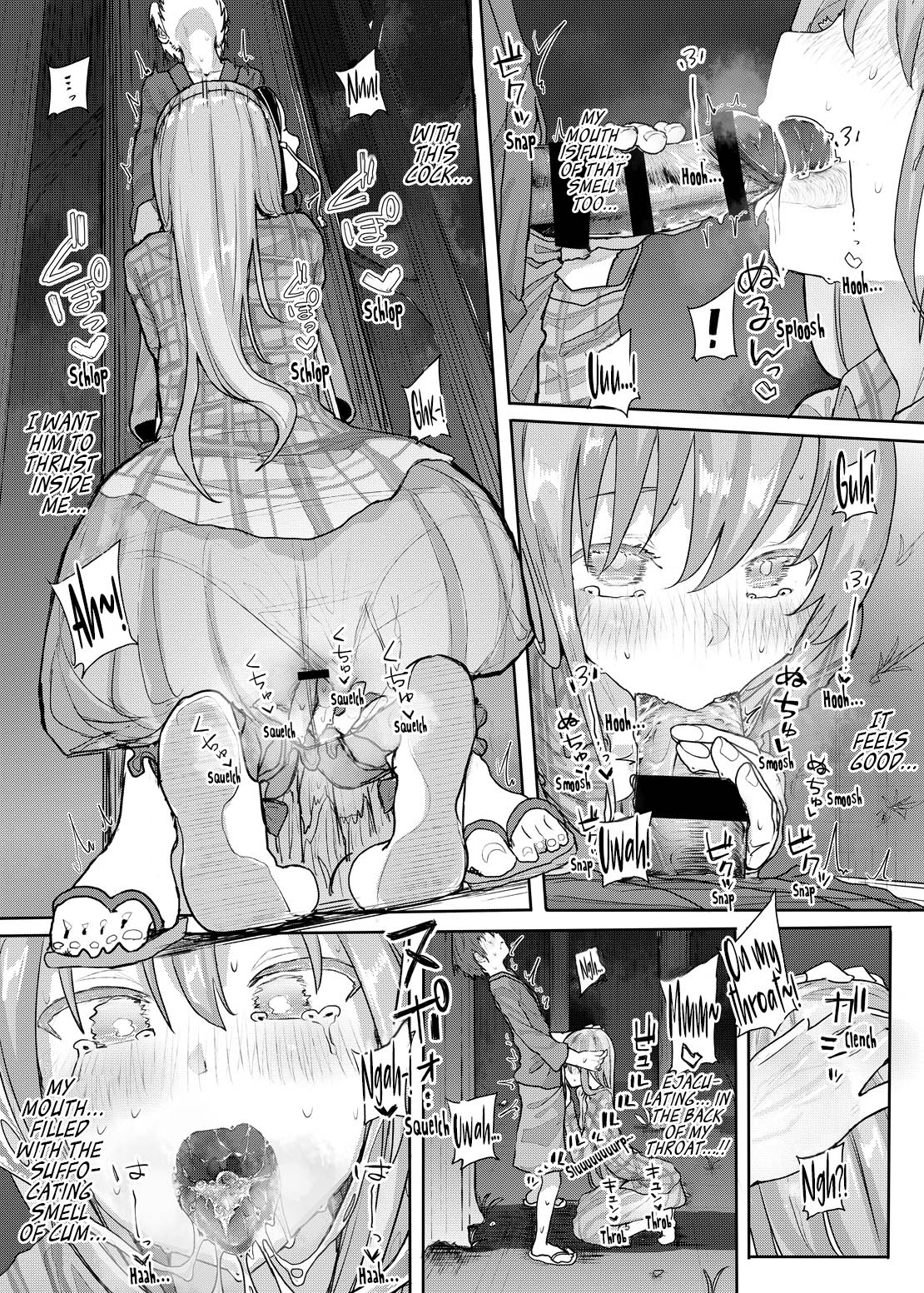 Kanjou Vibration — preview page 14