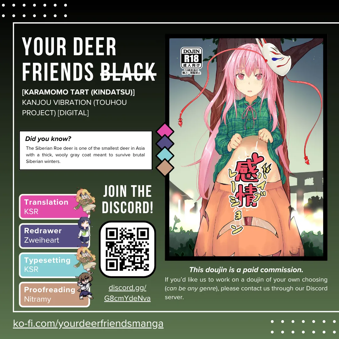 Kanjou Vibration – Chapter 1 – page 21