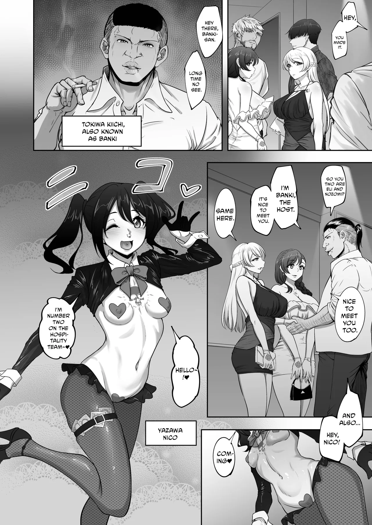 Eri to Nozomi no Joujiroku – THE SEX RECORDS OF ERI AND NOZOMI 6 — preview page 5