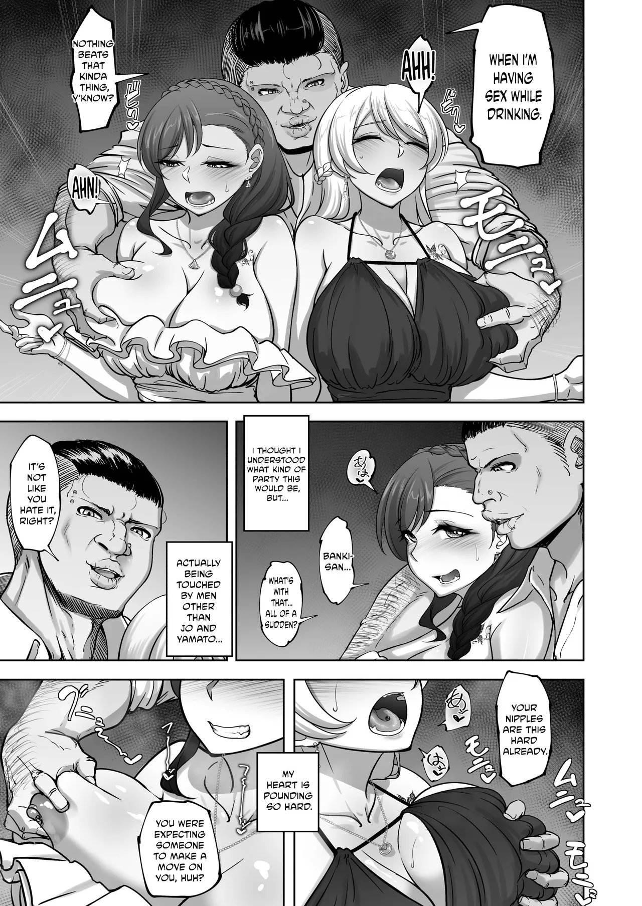 Eri to Nozomi no Joujiroku – THE SEX RECORDS OF ERI AND NOZOMI 6 — preview page 10