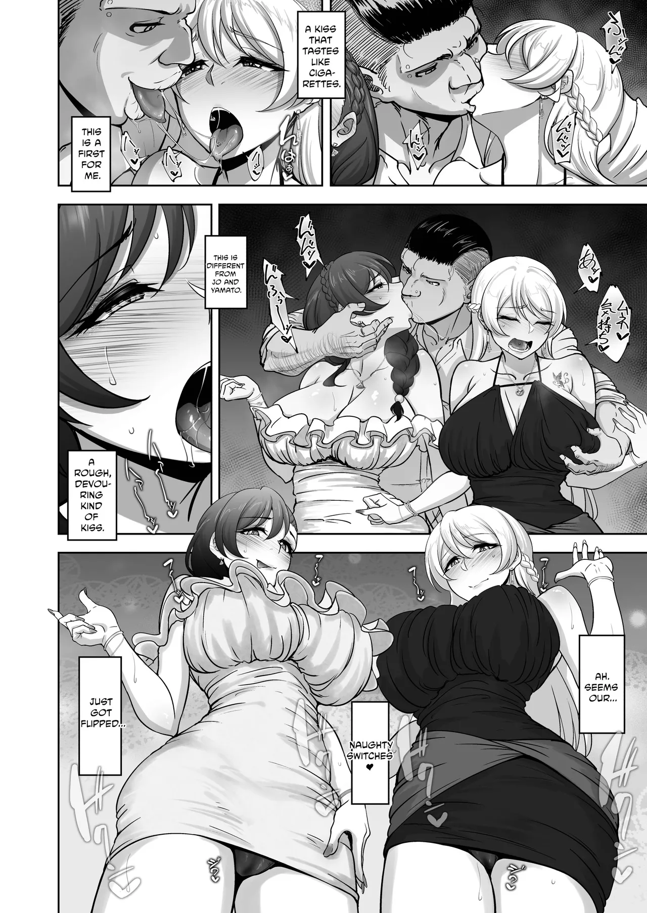 Eri to Nozomi no Joujiroku – THE SEX RECORDS OF ERI AND NOZOMI 6 — preview page 11