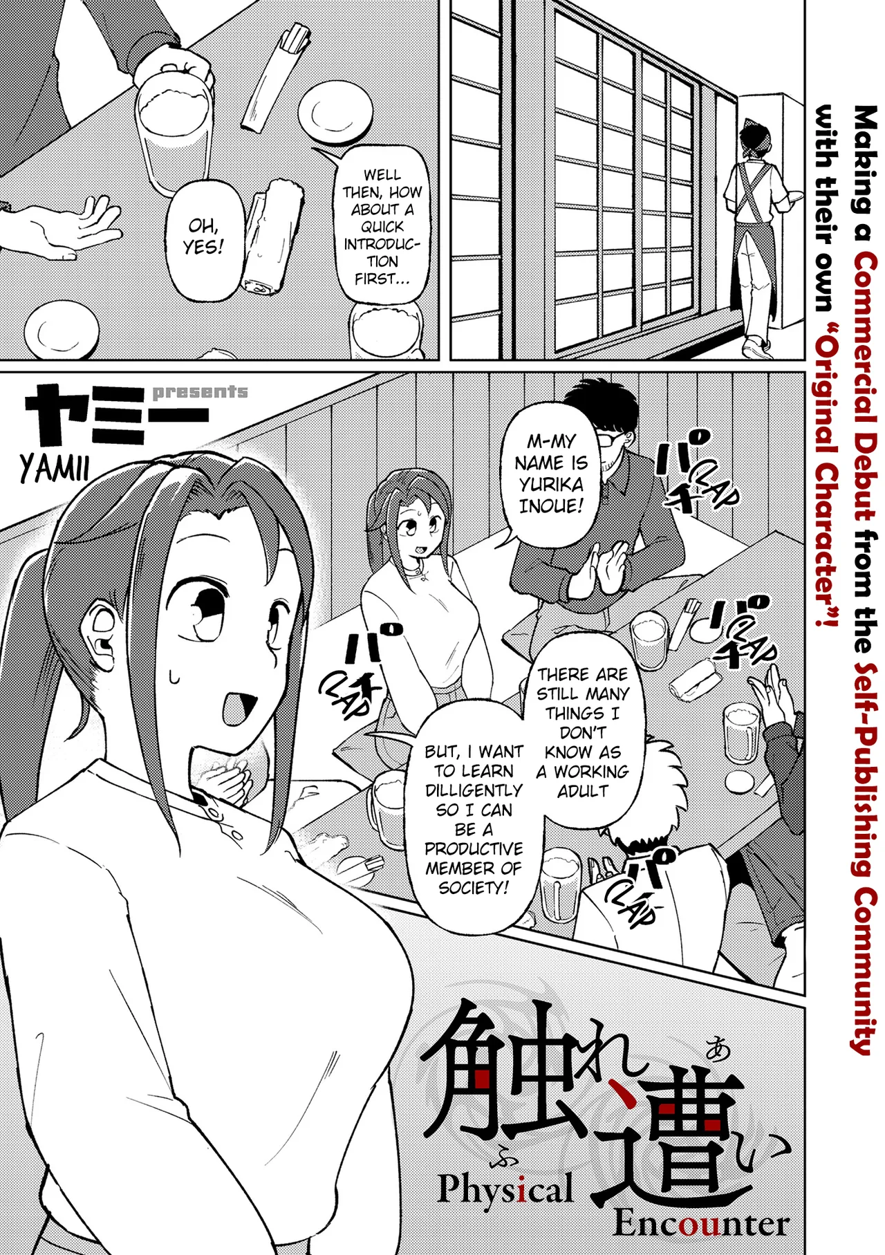 Physical Encounter 01 — preview page 1