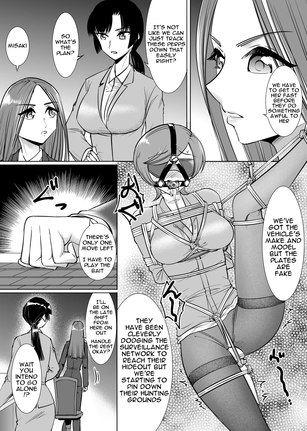 Rubber Squishy Investigator — preview page 3