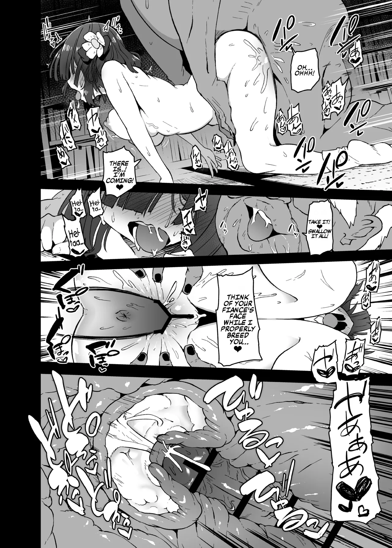 Hieda | The Fall of Hieda — preview page 10