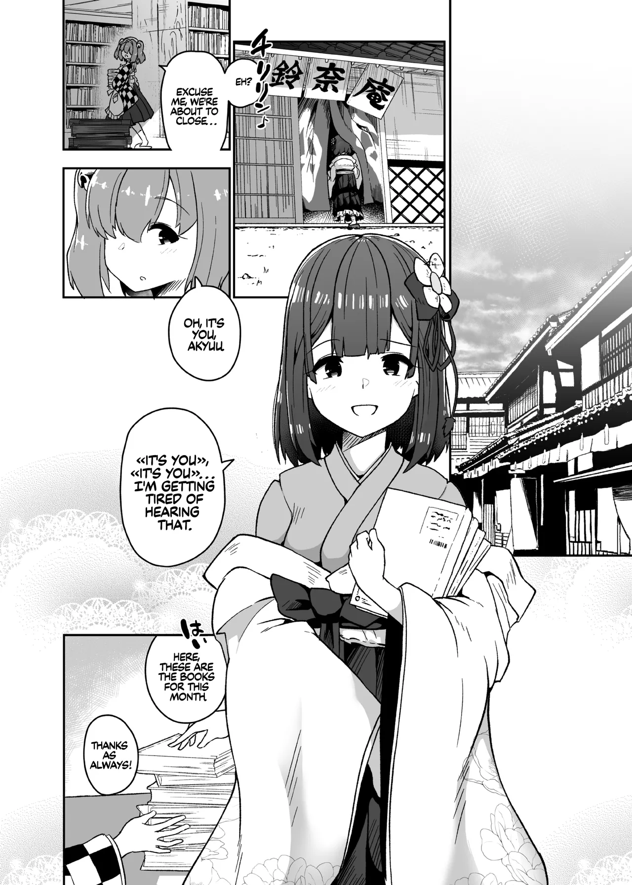 Hieda | The Fall of Hieda — preview page 12