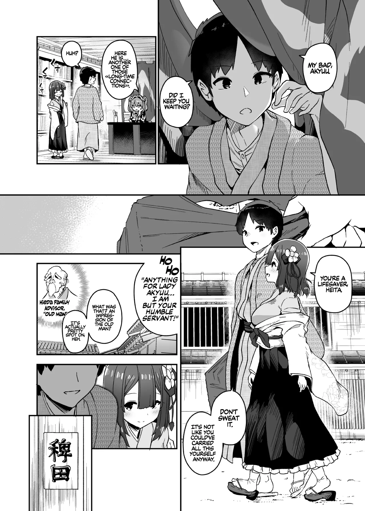 Hieda | The Fall of Hieda — preview page 14