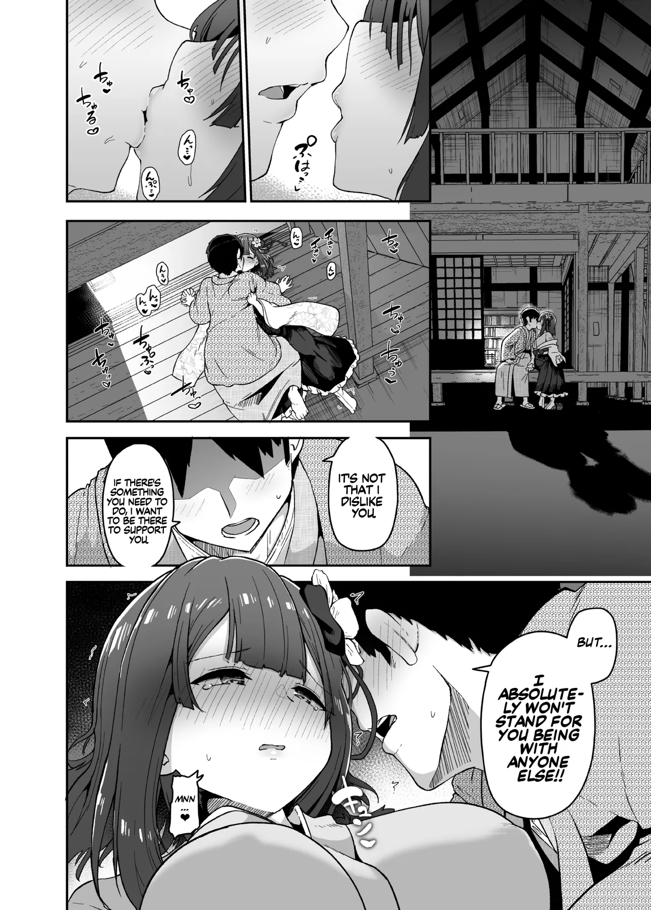Hieda | The Fall of Hieda — preview page 20