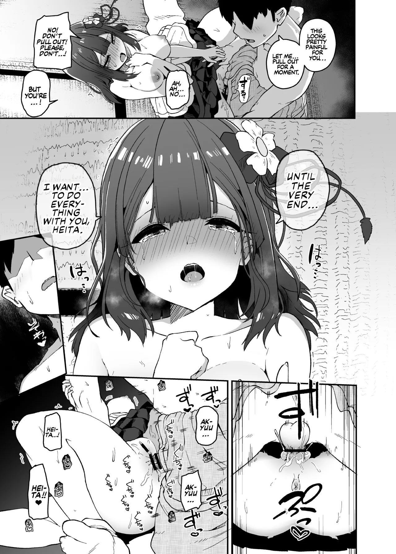 Hieda | The Fall of Hieda – Chapter 1 – page 25