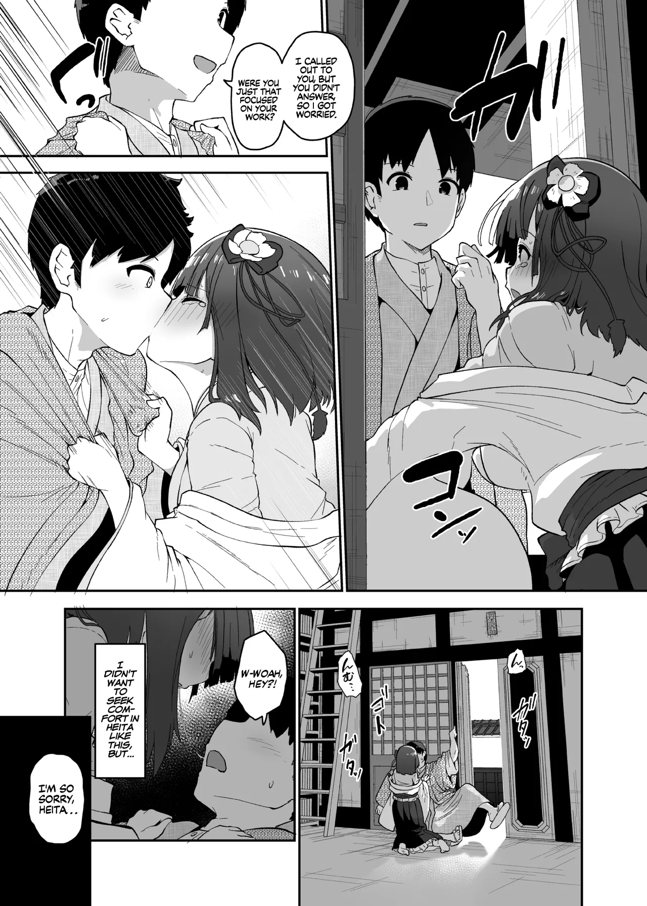 Hieda | The Fall of Hieda – Chapter 1 – page 59