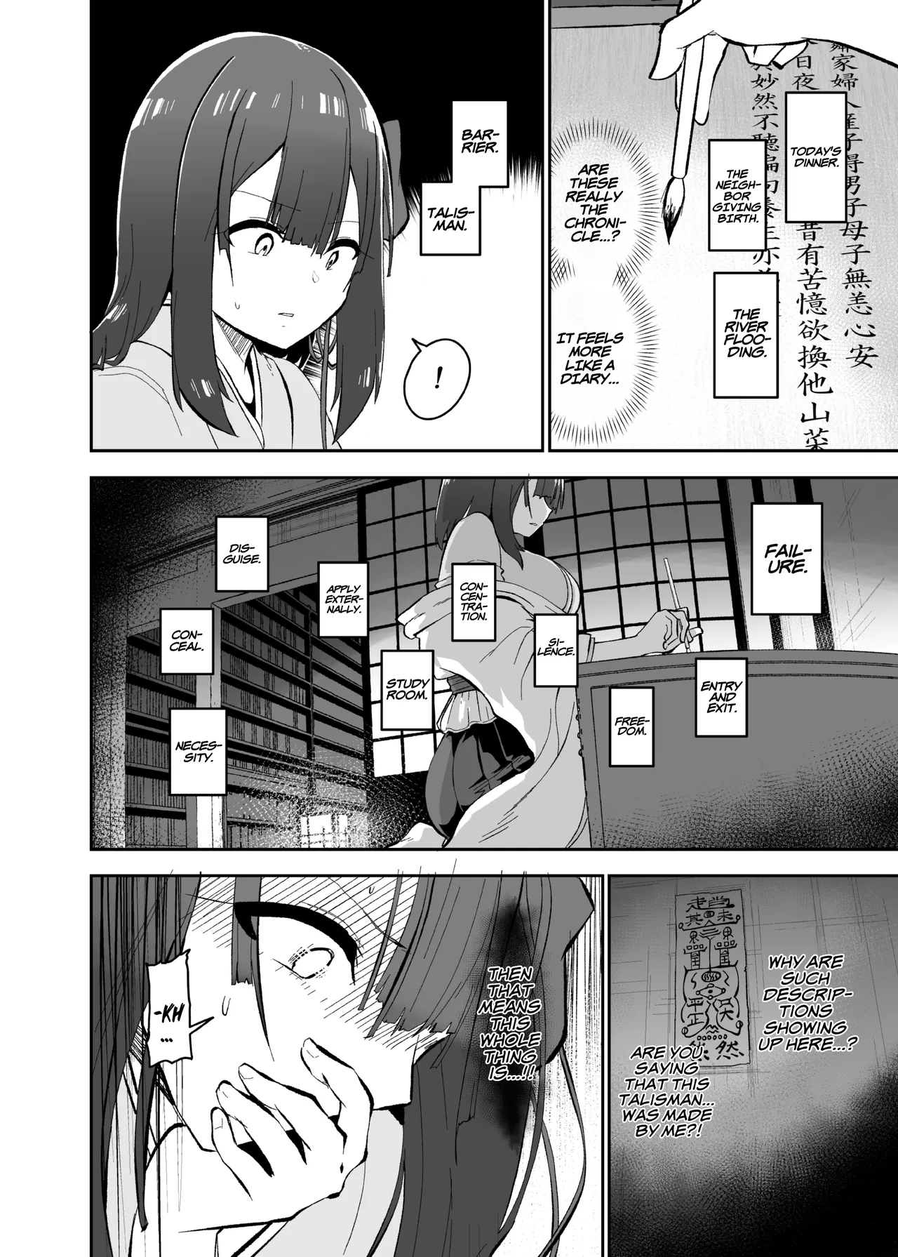 Hieda | The Fall of Hieda – Chapter 1 – page 76