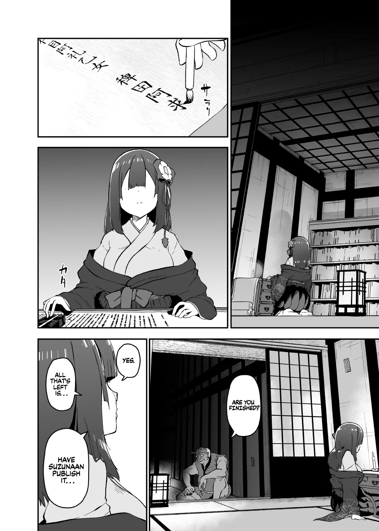 Hieda | The Fall of Hieda – Chapter 1 – page 98