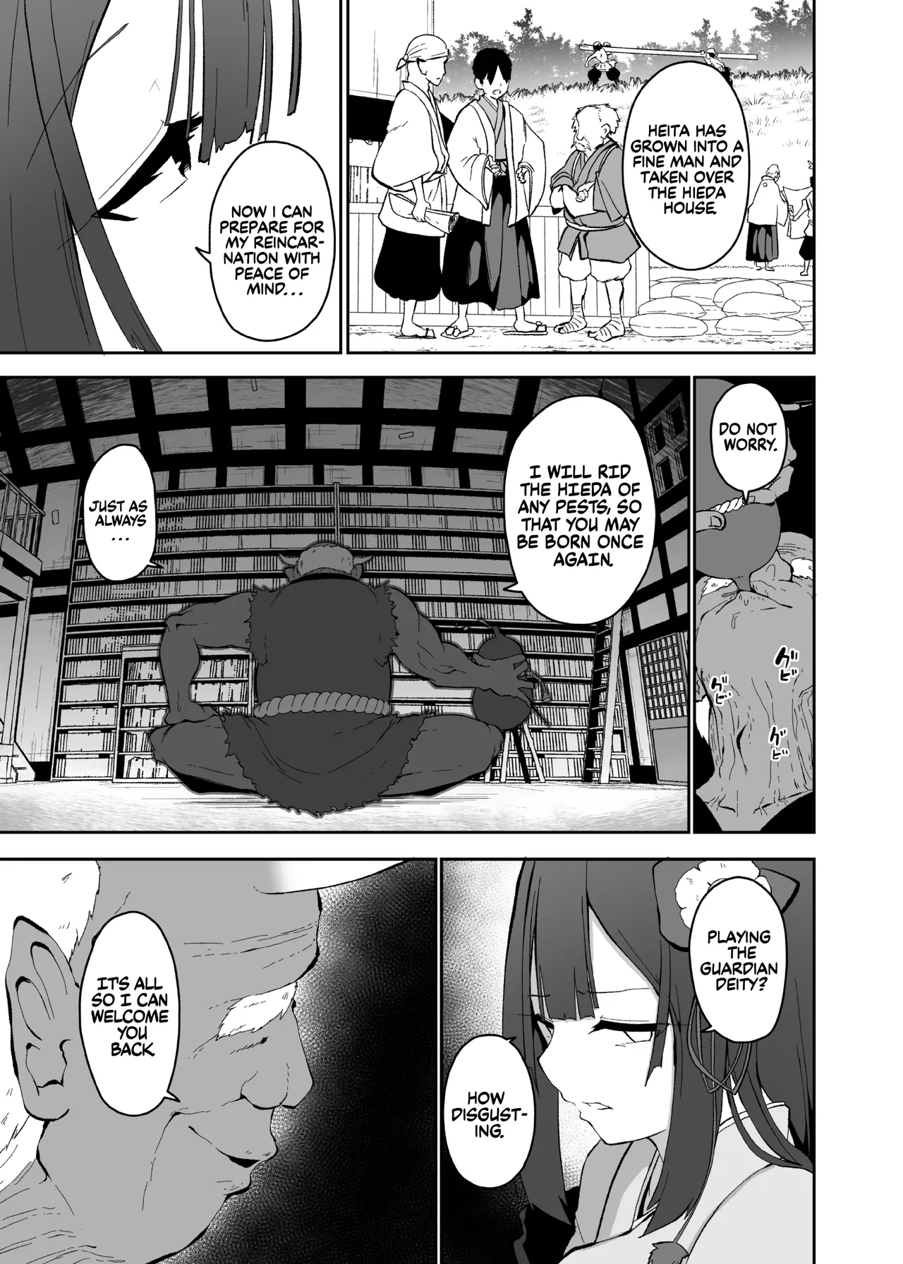 Hieda | The Fall of Hieda – Chapter 1 – page 99