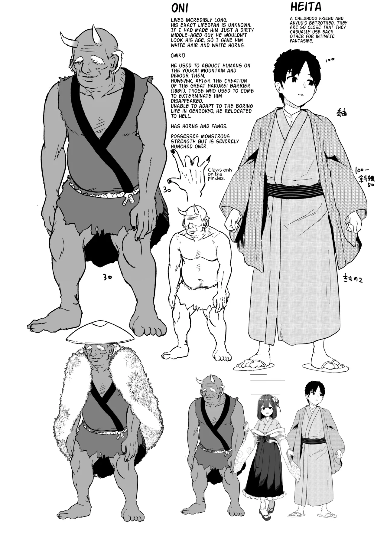 Hieda | The Fall of Hieda – Chapter 1 – page 116