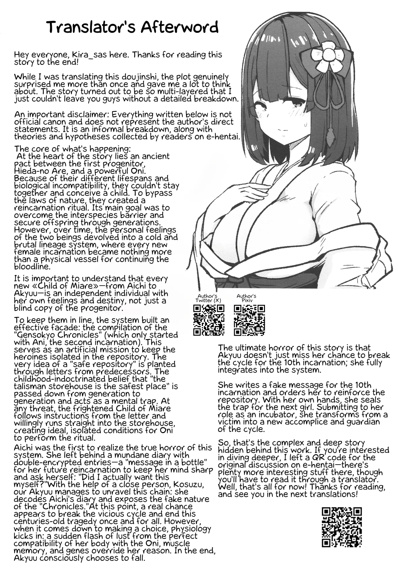 Hieda | The Fall of Hieda – Chapter 1 – page 123