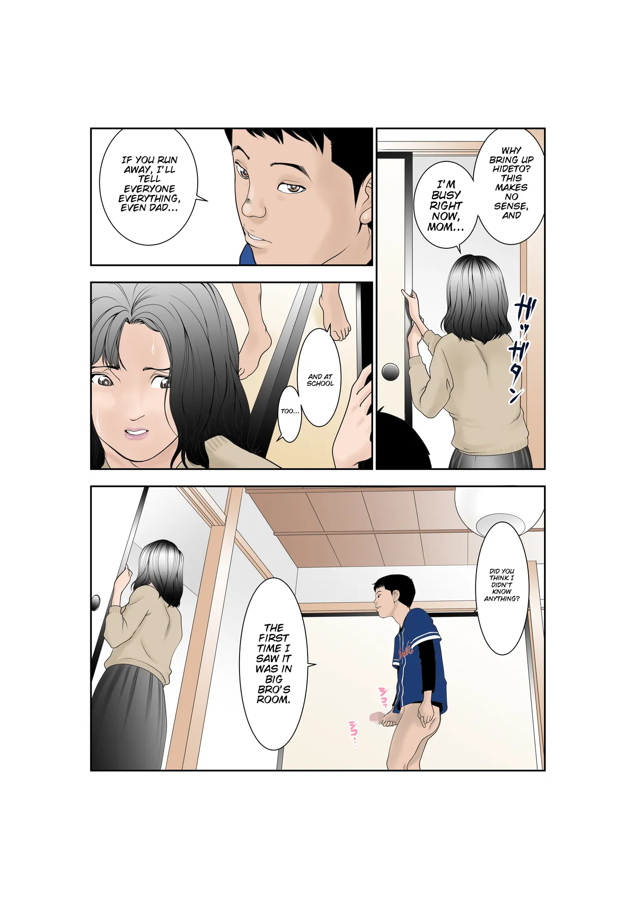 Shiawase Kazoku no Sodate kata — preview page 14