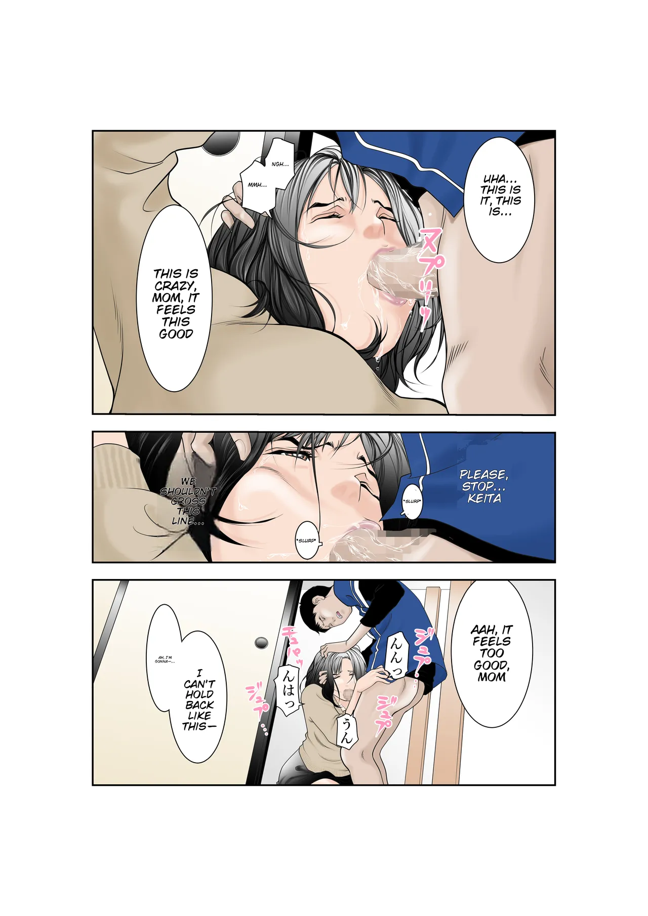 Shiawase Kazoku no Sodate kata — preview page 20