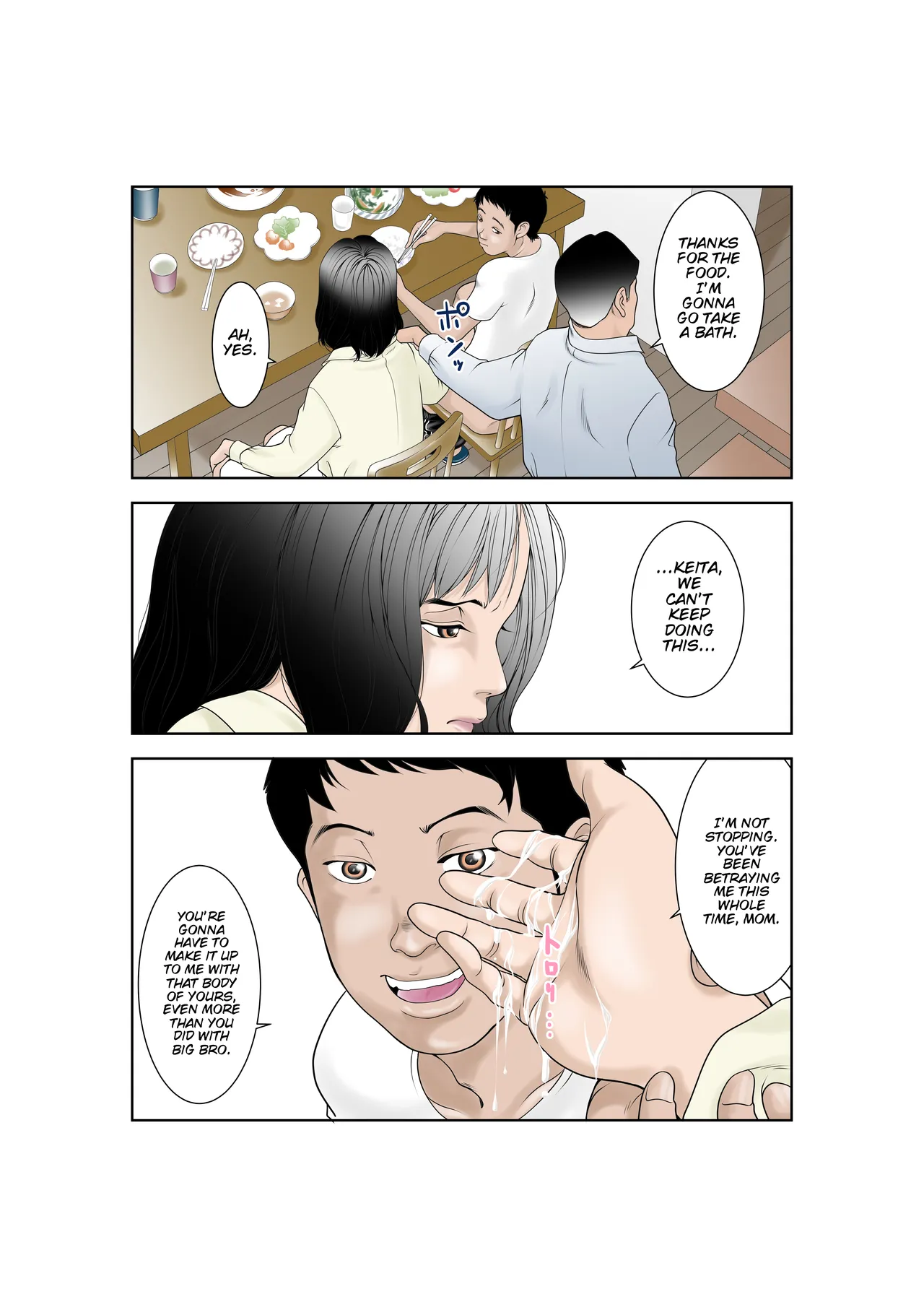 Shiawase Kazoku no Sodate kata – Chapter 1 – page 32