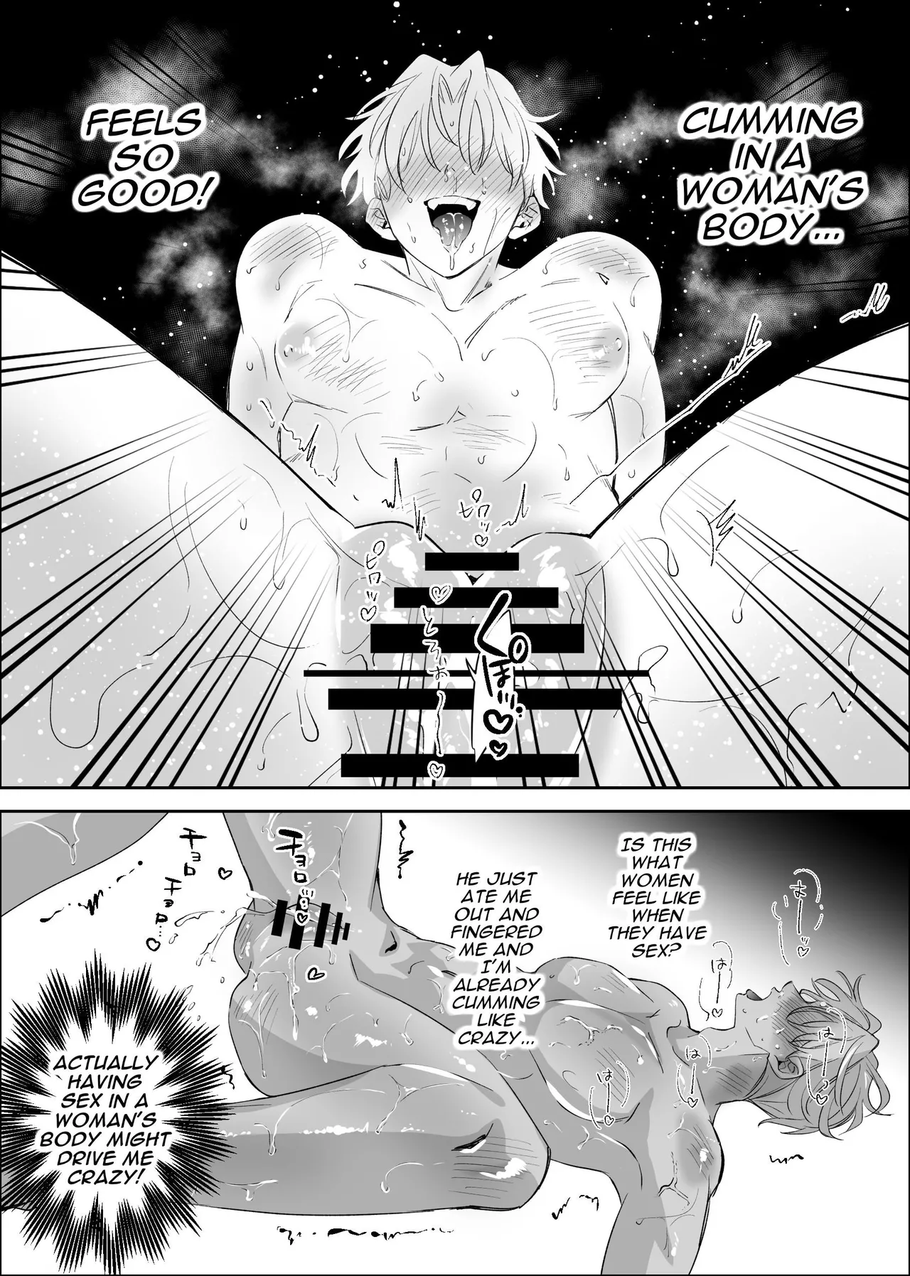 Straight Guy Turned Cuntboy Has Intense Mating Sex With His 190cm Longtime Male Friend – Chapter 1 – page 31