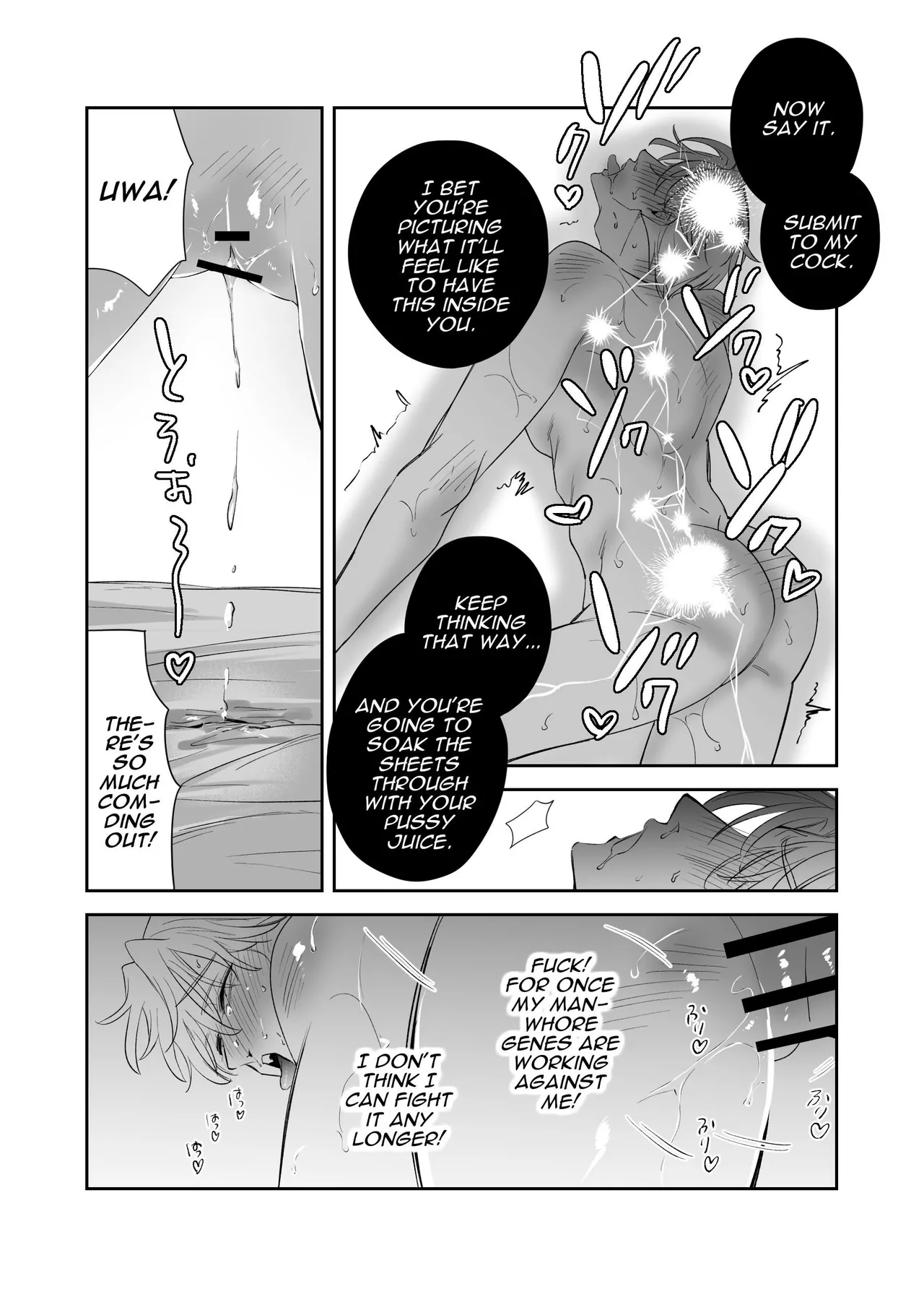 Straight Guy Turned Cuntboy Has Intense Mating Sex With His 190cm Longtime Male Friend – Chapter 1 – page 35